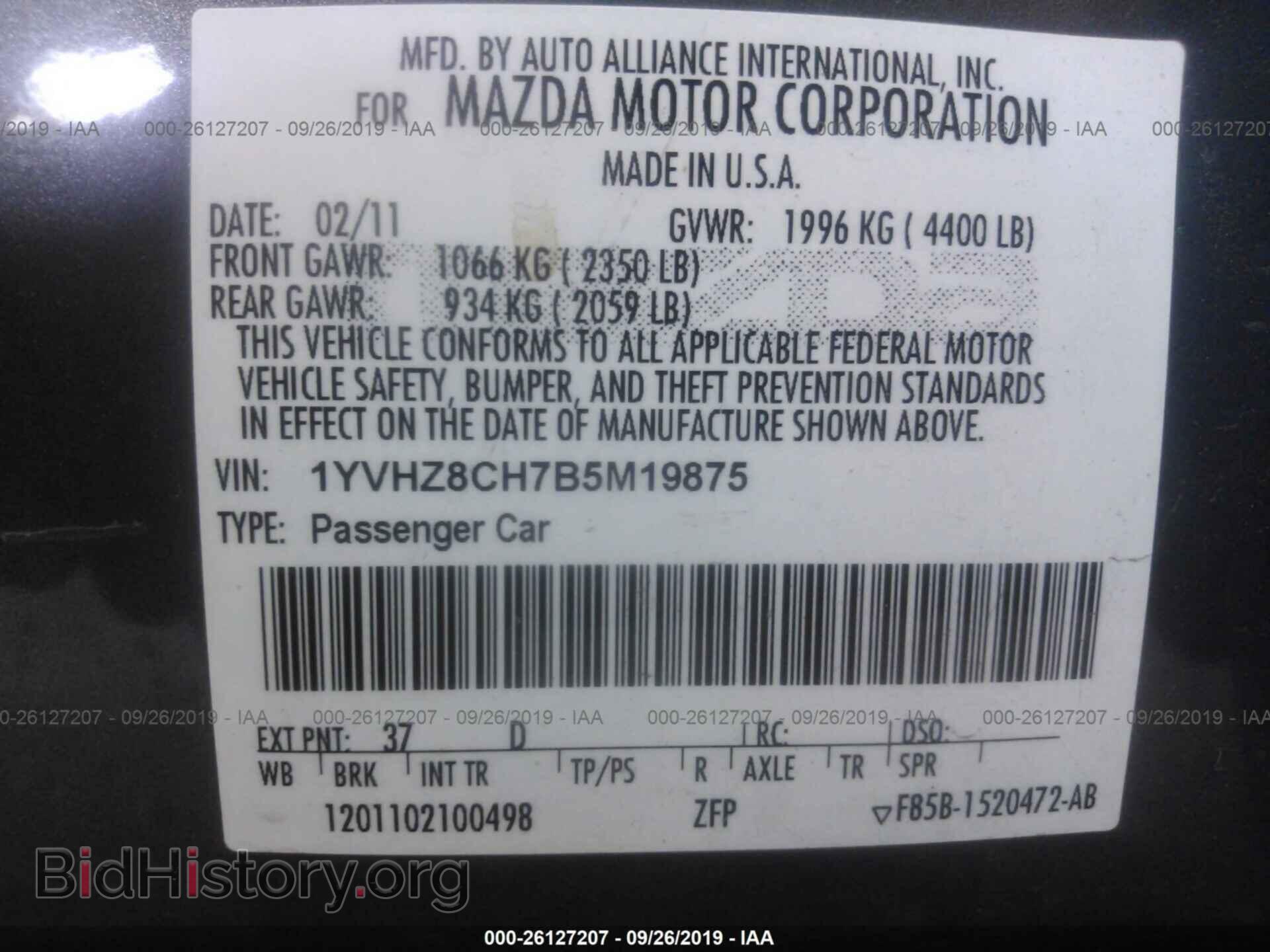 2011 MAZDA 6 - VIN: 1YVHZ8CH7B5M19875 - Фото 9
