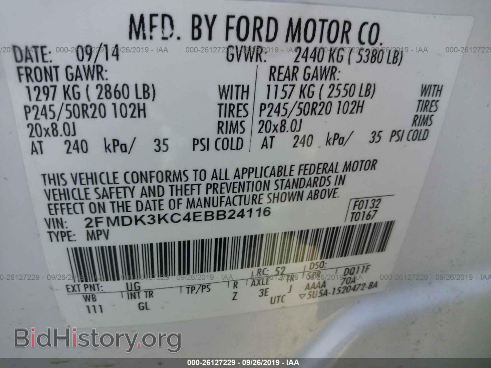2014 FORD EDGE - VIN: 2FMDK3KC4EBB24116 - Фото 9