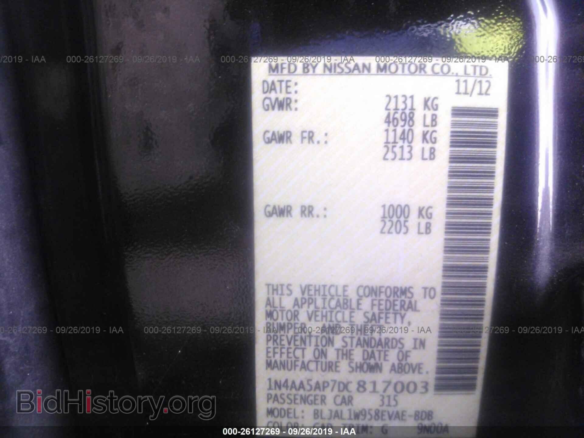 2013 NISSAN MAXIMA - VIN: 1N4AA5AP7DC817003 - Фото 9