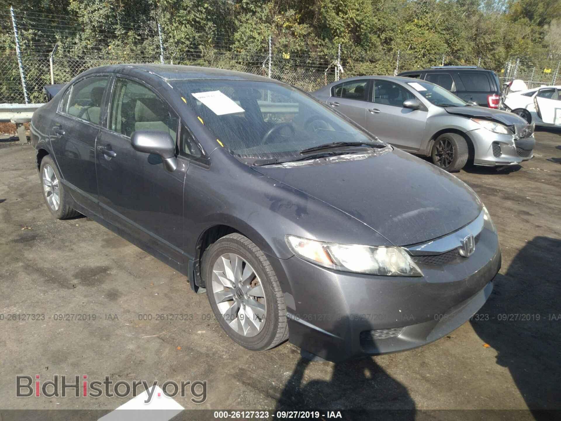 Фотография 19XFA1F85BE021754 - HONDA CIVIC 2011