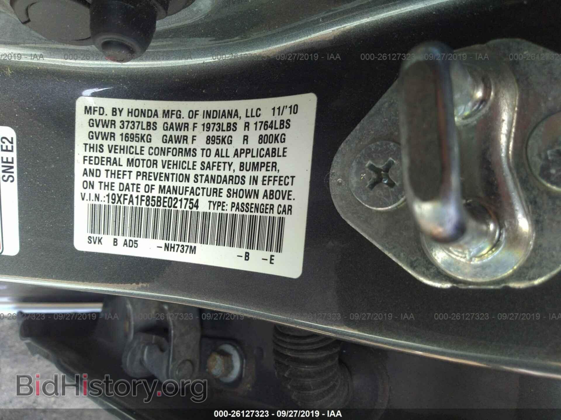 2011 HONDA CIVIC - VIN: 19XFA1F85BE021754 - Фото 9