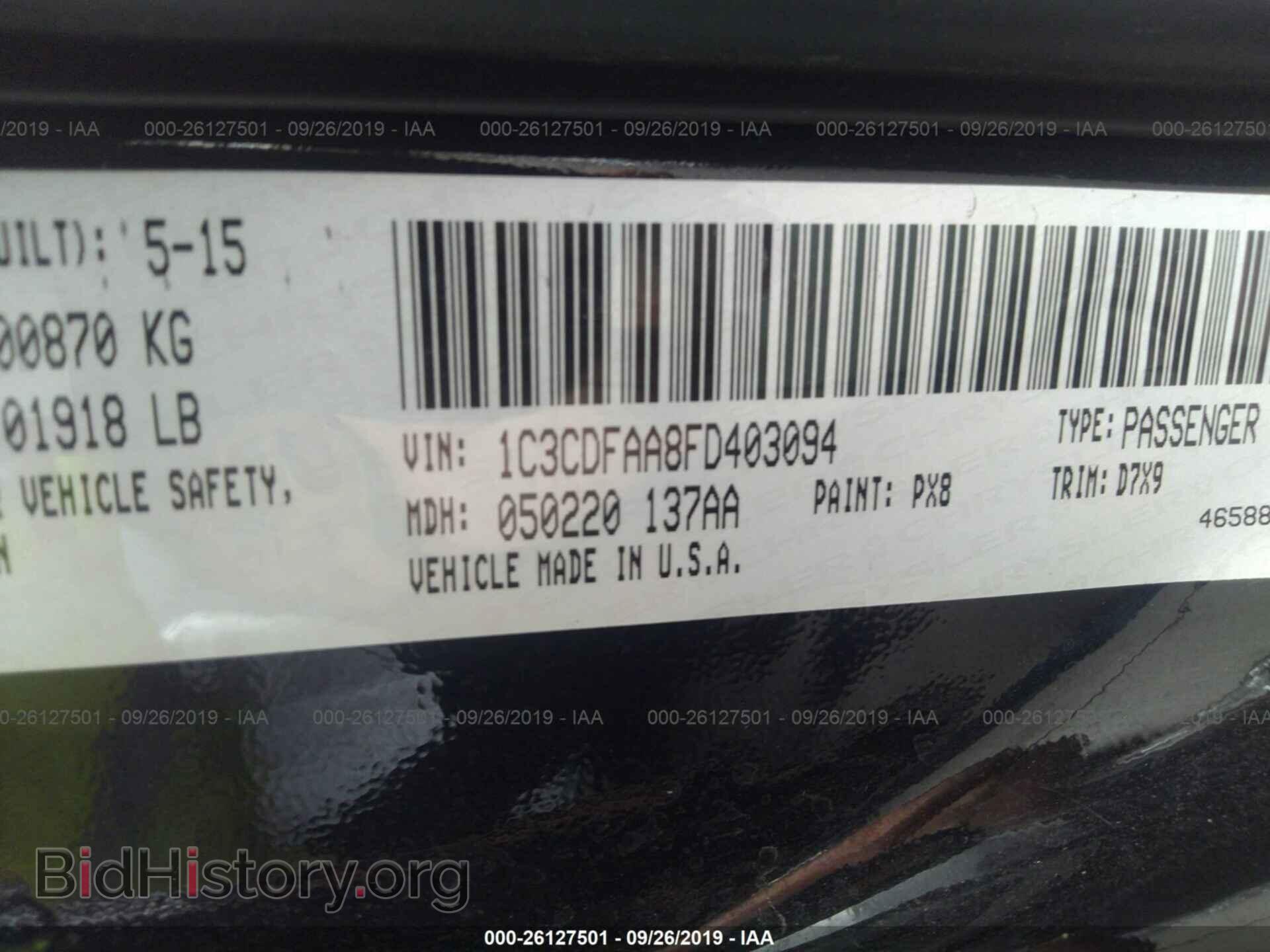 2015 DODGE DART - VIN: 1C3CDFAA8FD403094 - Фото 9