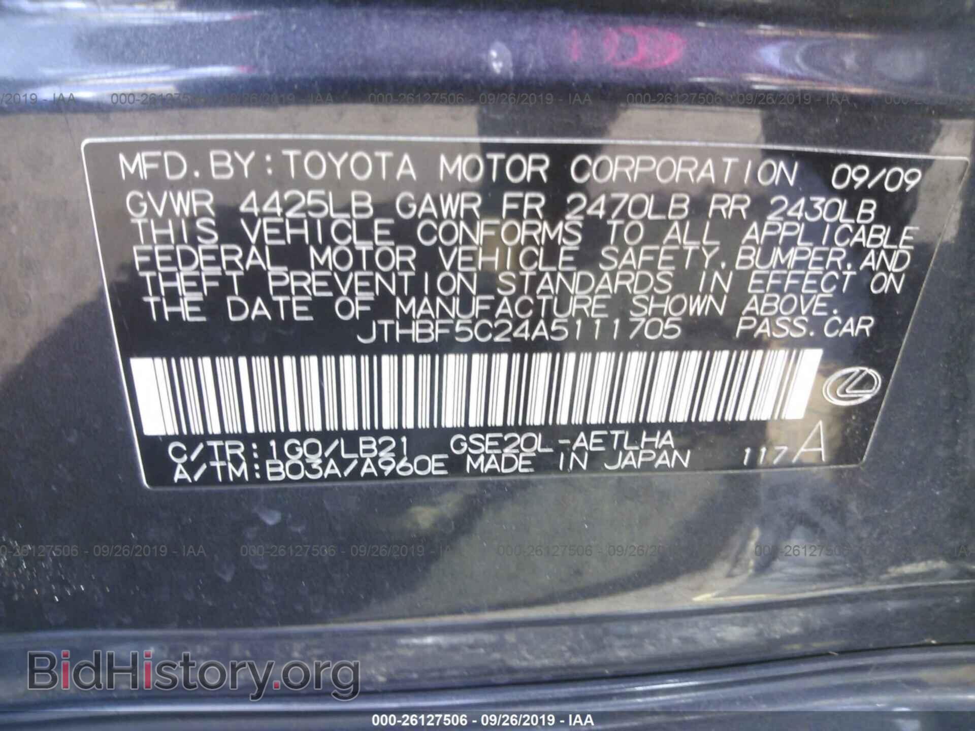 2010 LEXUS IS - VIN: JTHBF5C24A5111705 - Фото 9