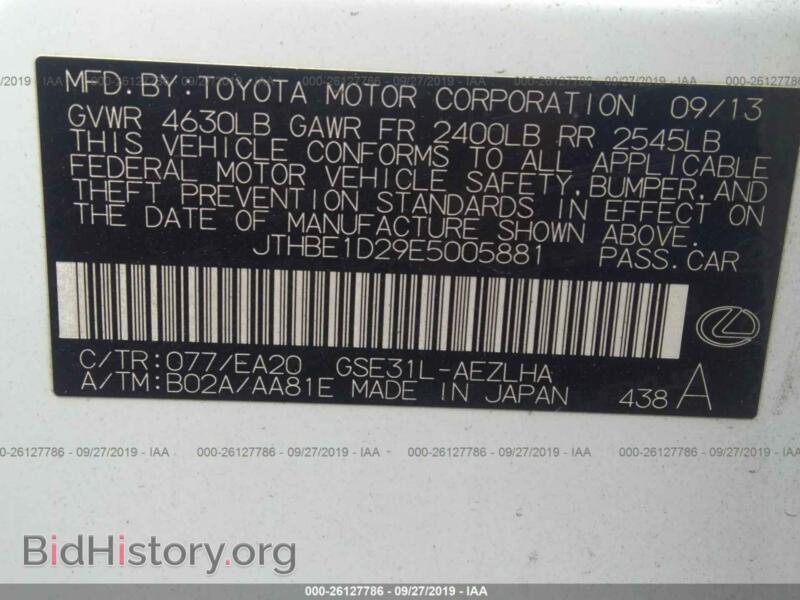 2014 Lexus IS (VIN JTHBE1D29E5005881) — photo 9 of 10