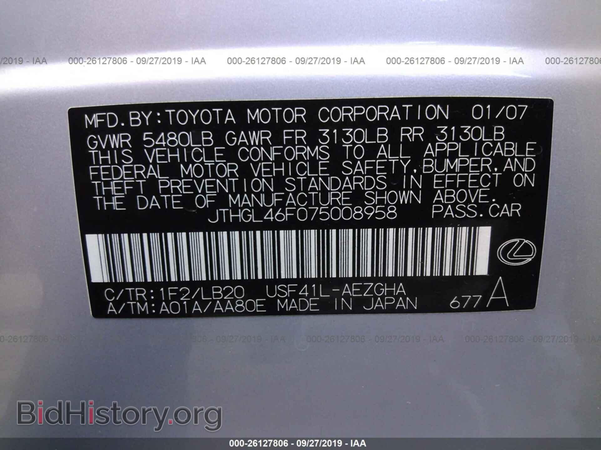 2007 LEXUS LS - VIN: JTHGL46F075008958 - Photo 9