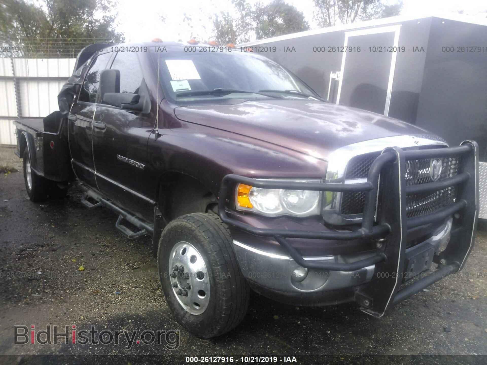 Фотография 3D7MU48C74G122177 - DODGE RAM 3500 2004