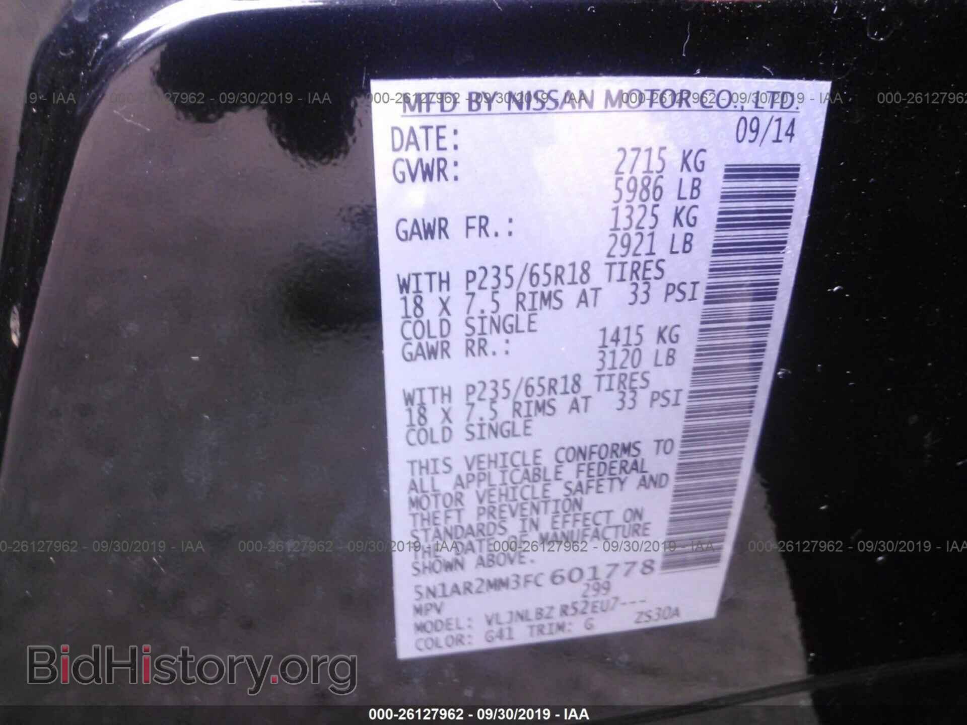 2015 NISSAN PATHFINDER - VIN: 5N1AR2MM3FC601778 - Фото 9