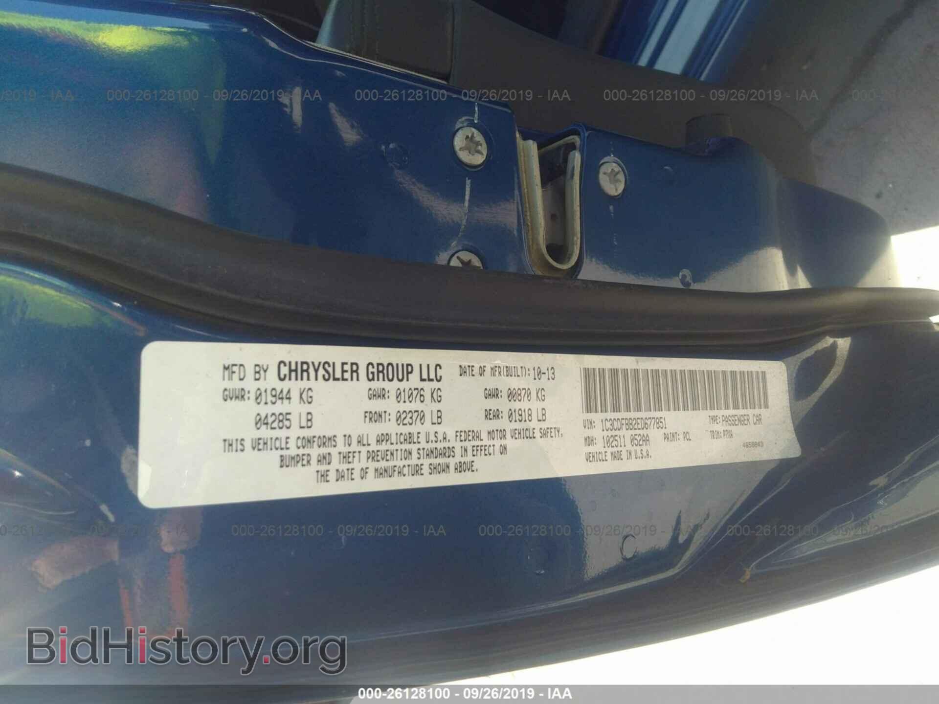 2014 DODGE DART - VIN: 1C3CDFBB2ED677851 - Фото 9