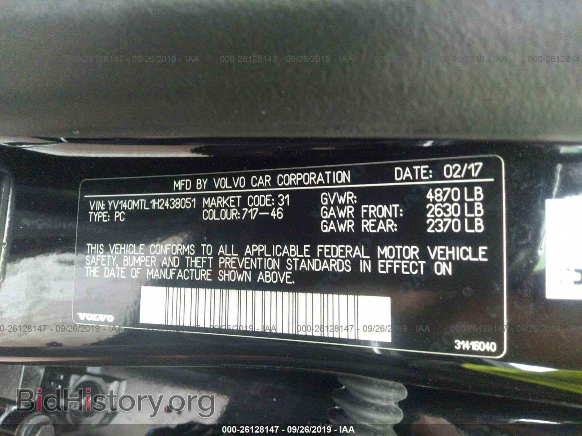 2017 VOLVO S60 - VIN: YV140MTL1H2438051 - Фото 9