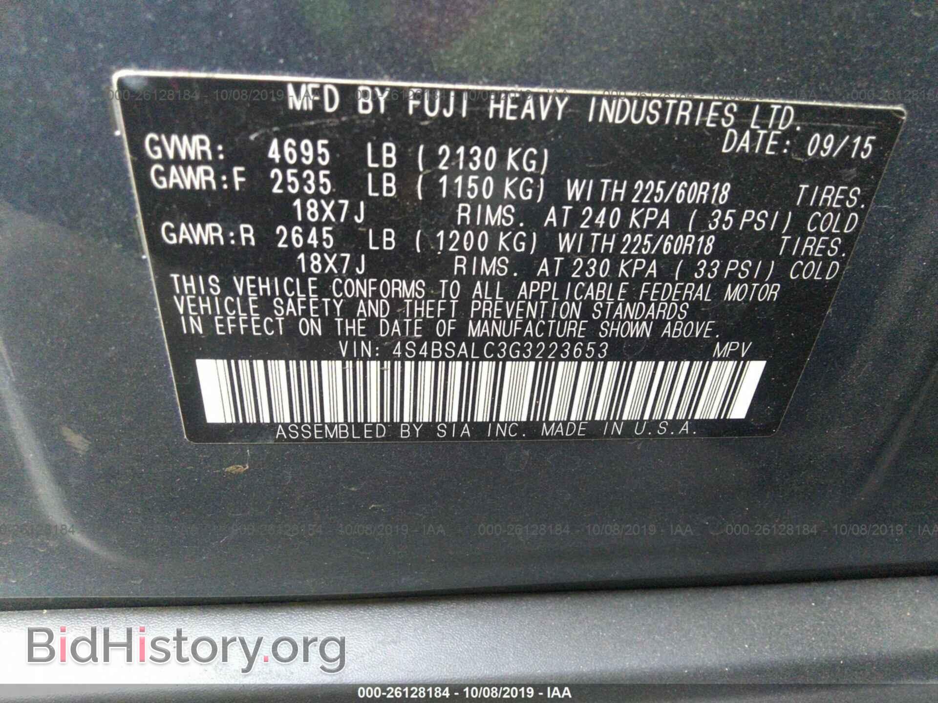 2016 SUBARU OUTBACK - VIN: 4S4BSALC3G3223653 - Фото 9