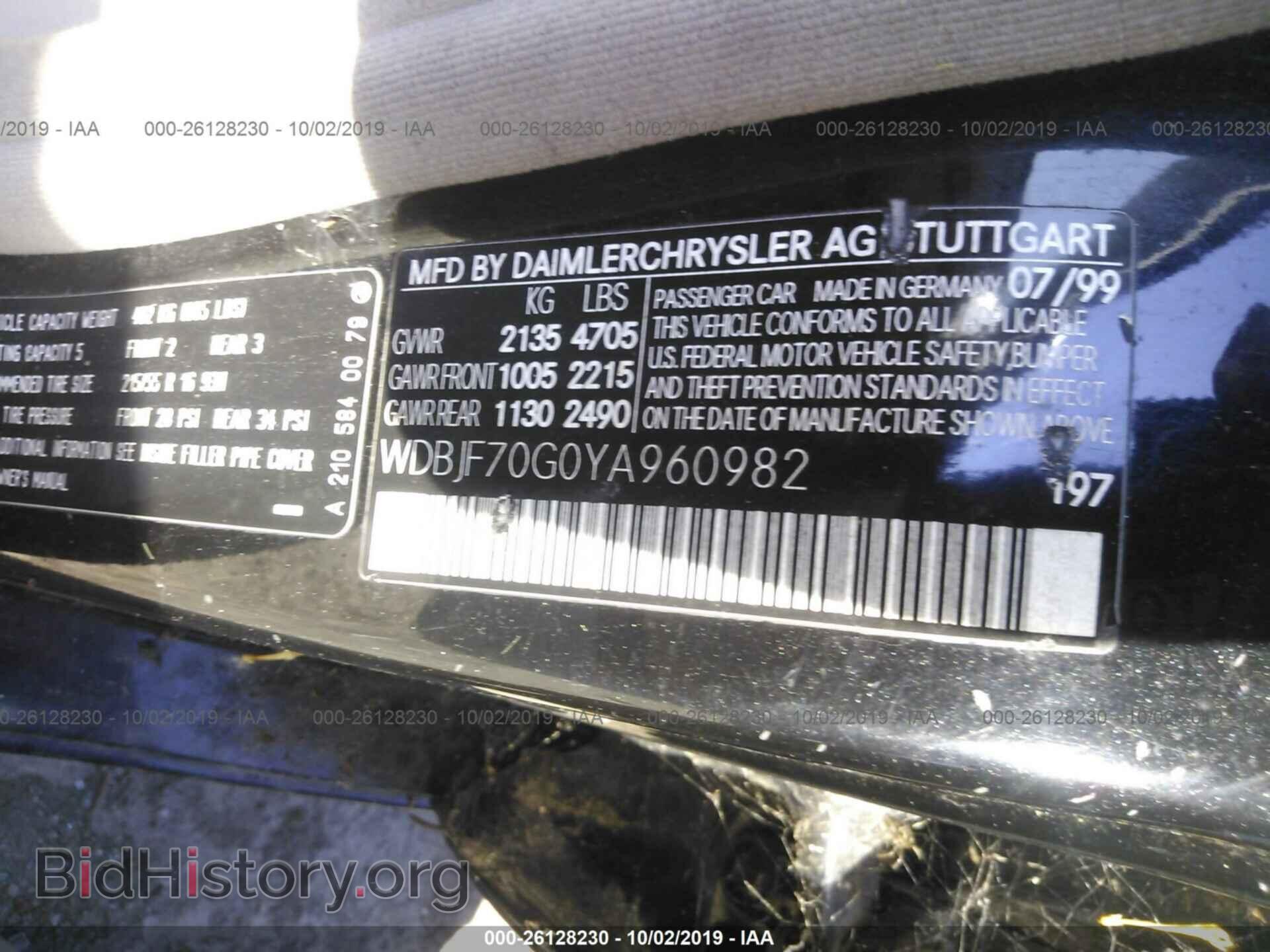 2000 MERCEDES-BENZ E - VIN: WDBJF70G0YA960982 - Фото 9