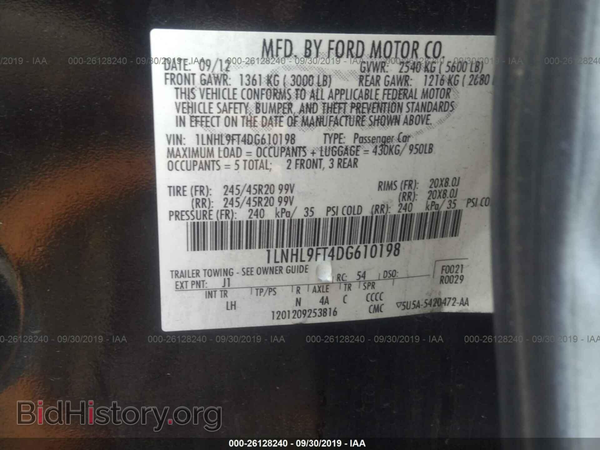 2013 LINCOLN MKS - VIN: 1LNHL9FT4DG610198 - Фото 9