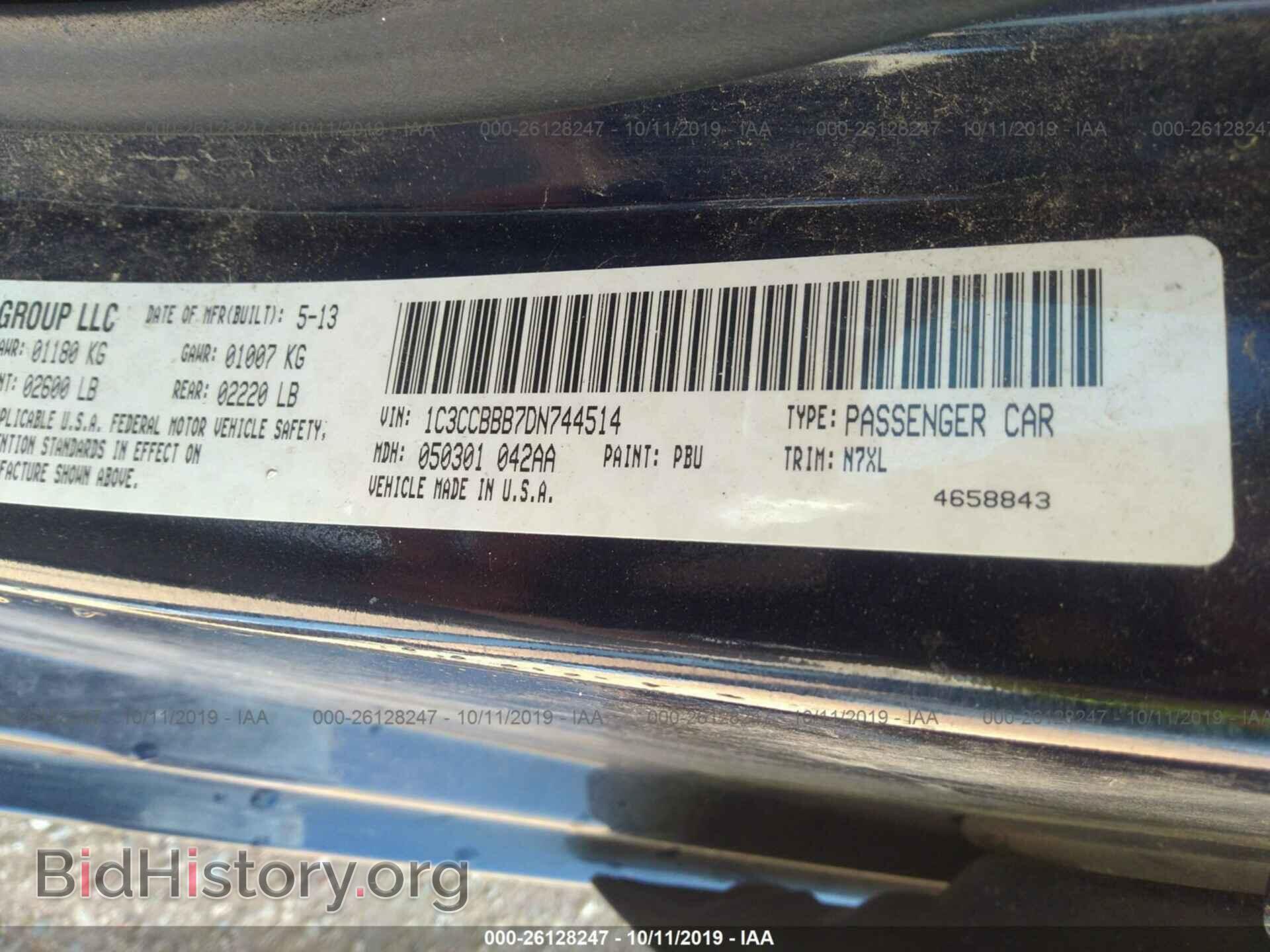 2013 CHRYSLER 200 - VIN: 1C3CCBBB7DN744514 - Фото 9