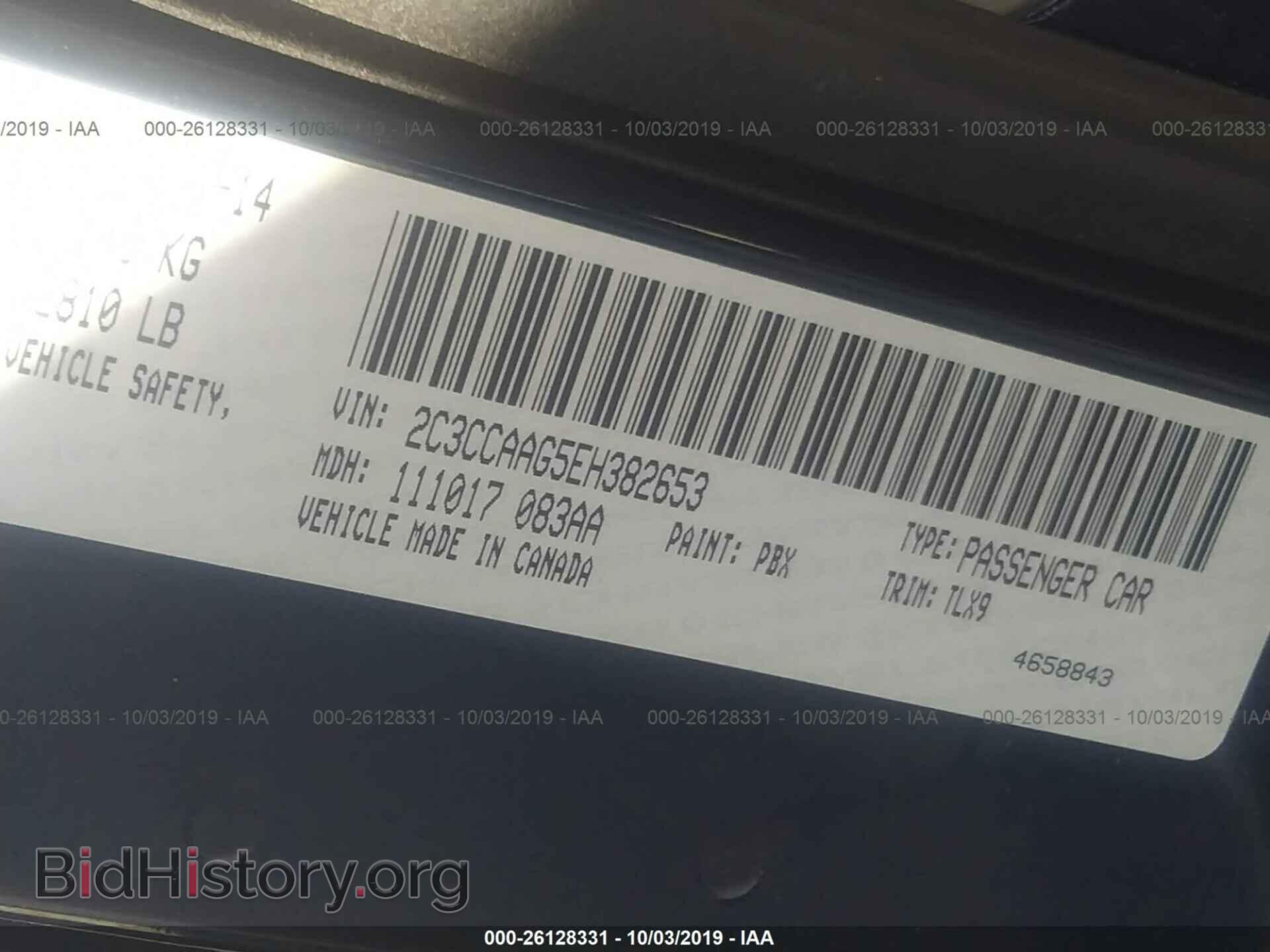 2014 CHRYSLER 300 - VIN: 2C3CCAAG5EH382653 - Фото 9