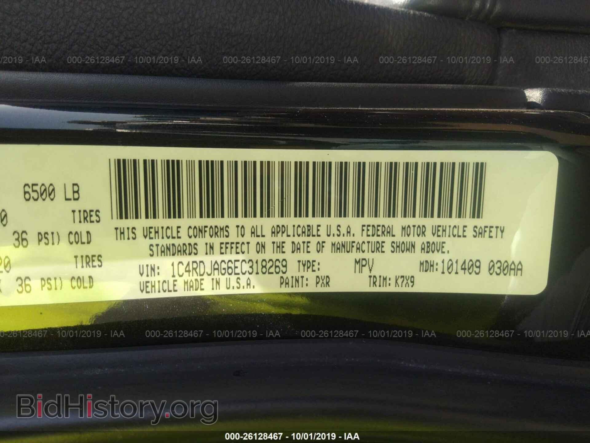 2014 DODGE DURANGO - VIN: 1C4RDJAG6EC318269 - Фото 9