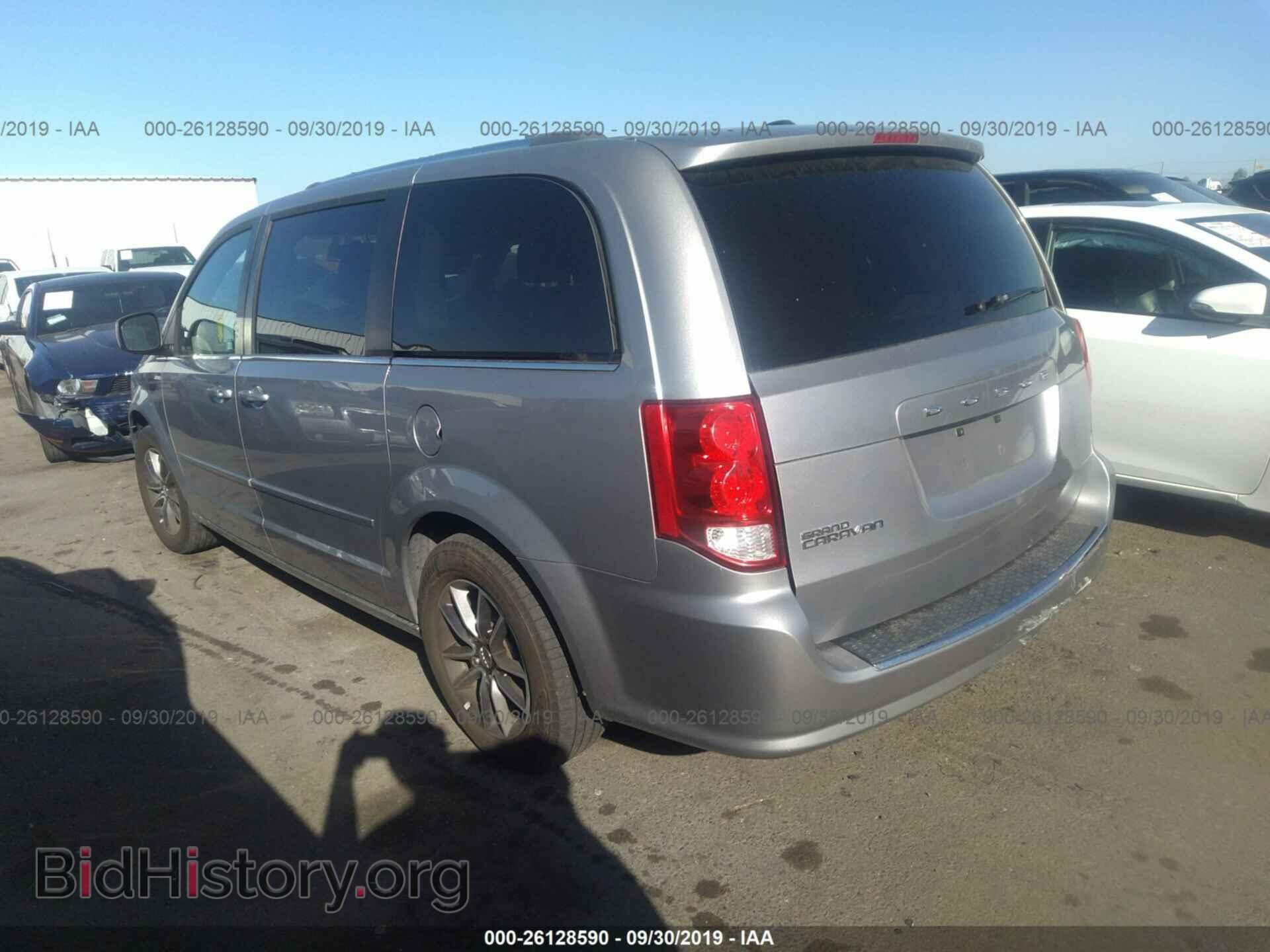 2017 DODGE GRAND CARAVAN - VIN: 2C4RDGCG0HR566951 - Фото 3