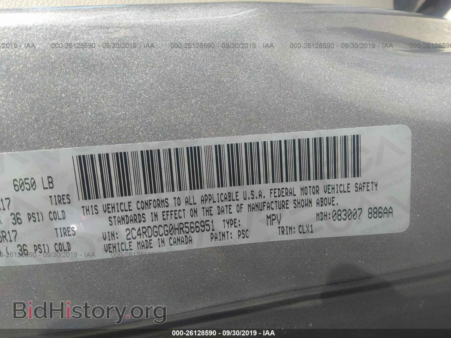 2017 DODGE GRAND CARAVAN - VIN: 2C4RDGCG0HR566951 - Фото 9