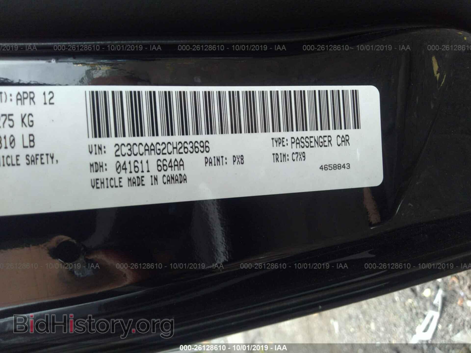 2012 CHRYSLER 300 - VIN: 2C3CCAAG2CH263696 - Photo 9