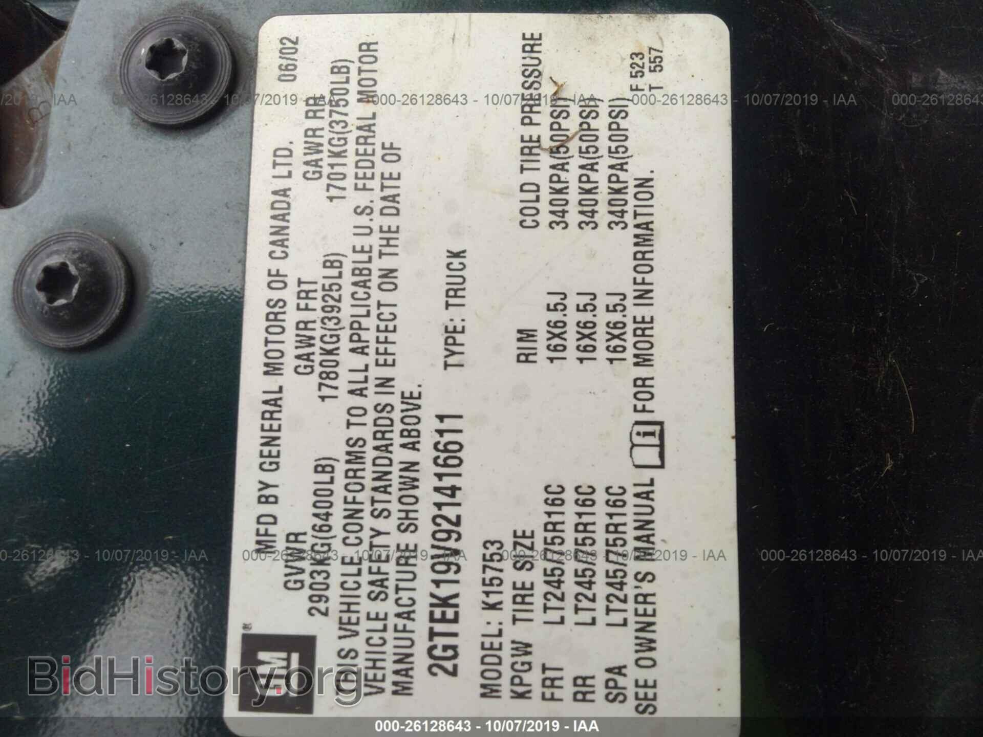 2002 GMC NEW SIERRA - VIN: 2GTEK19V921416611 - Фото 9
