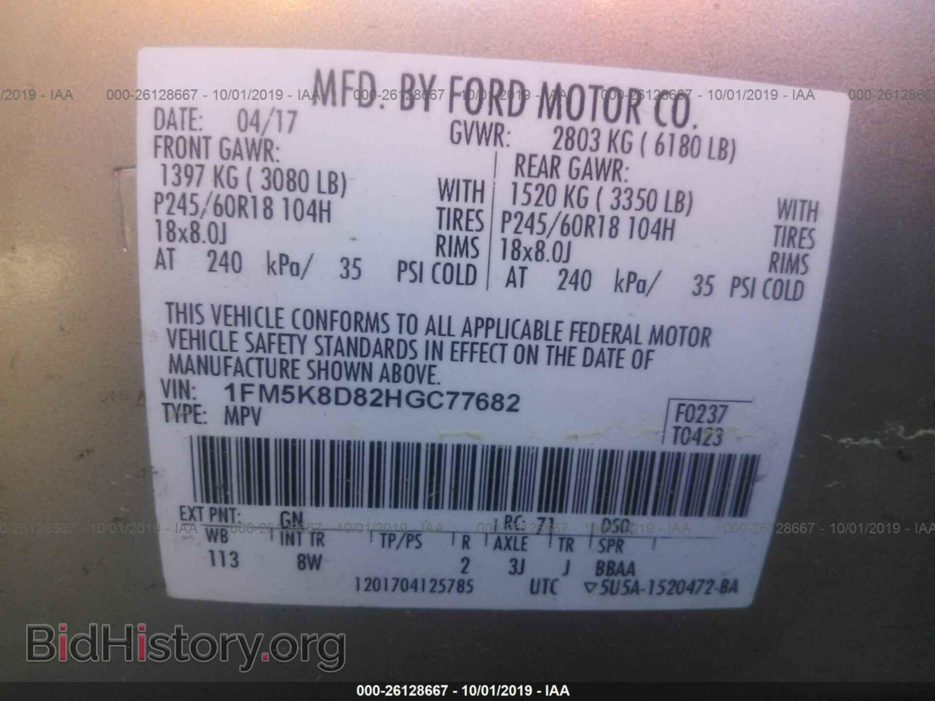 2017 FORD EXPLORER - VIN: 1FM5K8D82HGC77682 - Photo 9