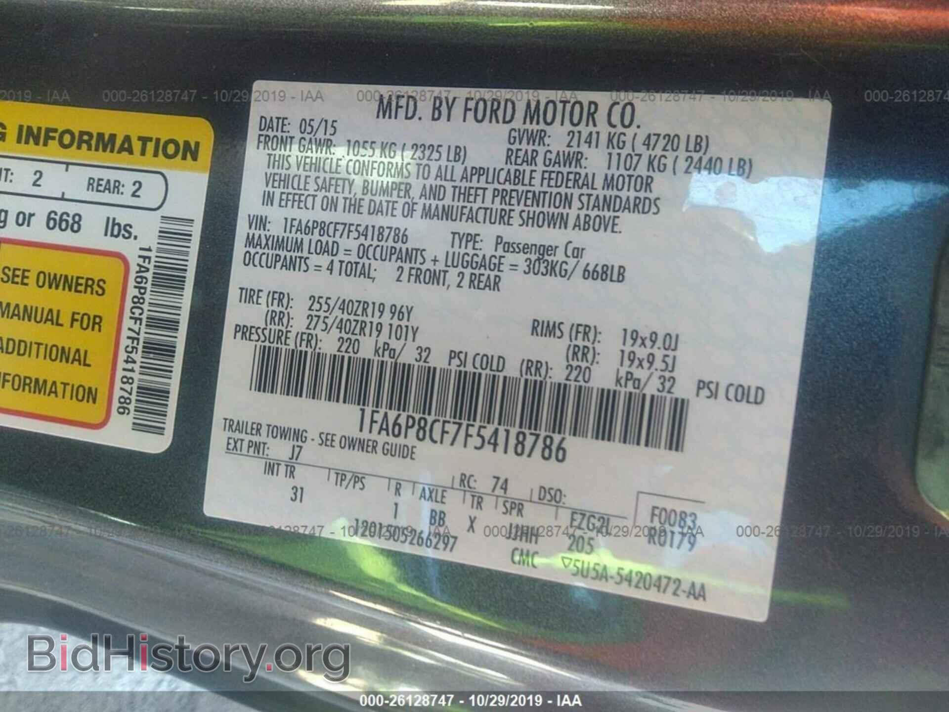 2015 FORD MUSTANG - VIN: 1FA6P8CF7F5418786 - Фото 9