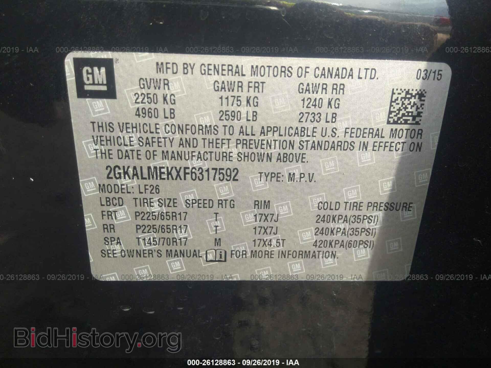 2015 GMC TERRAIN - VIN: 2GKALMEKXF6317592 - Фото 9
