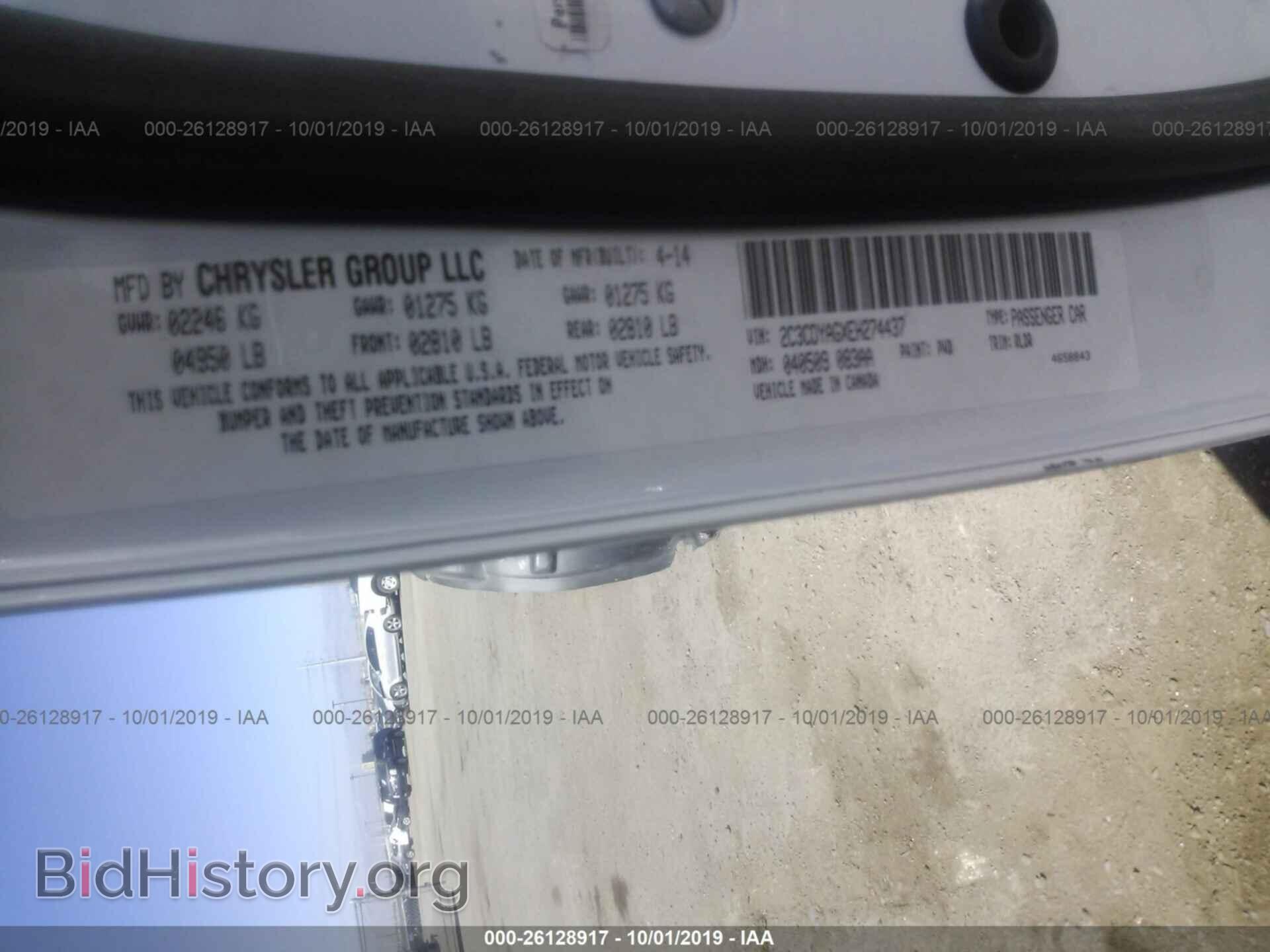 2014 DODGE CHALLENGER - VIN: 2C3CDYAGXEH274437 - Фото 9