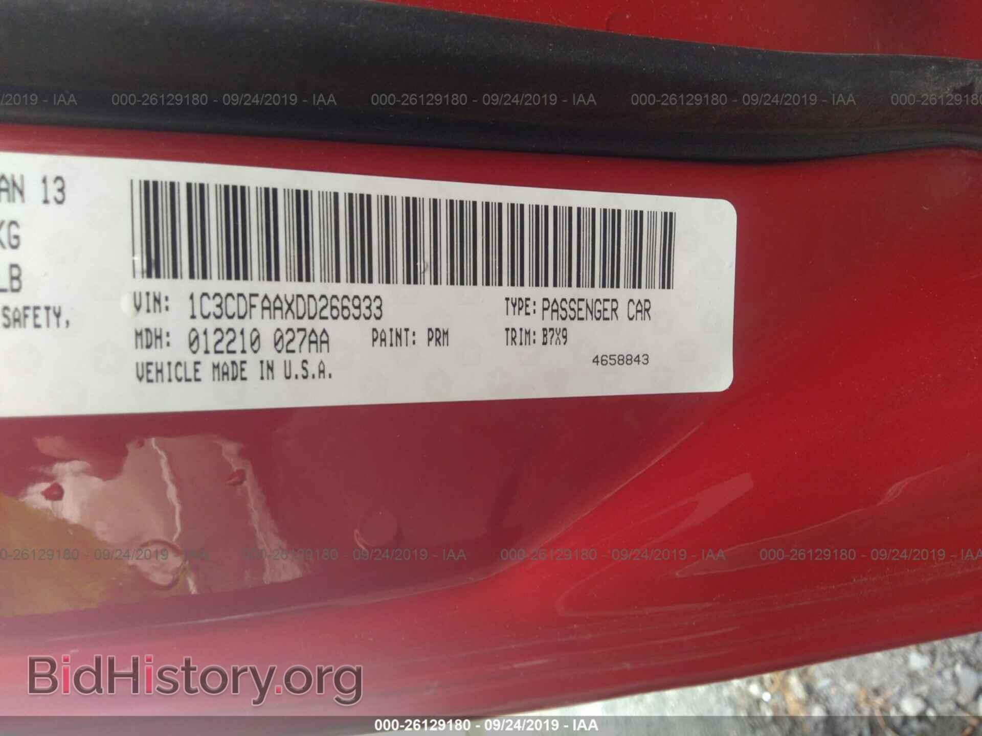 2013 DODGE DART - VIN: 1C3CDFAAXDD266933 - Фото 9