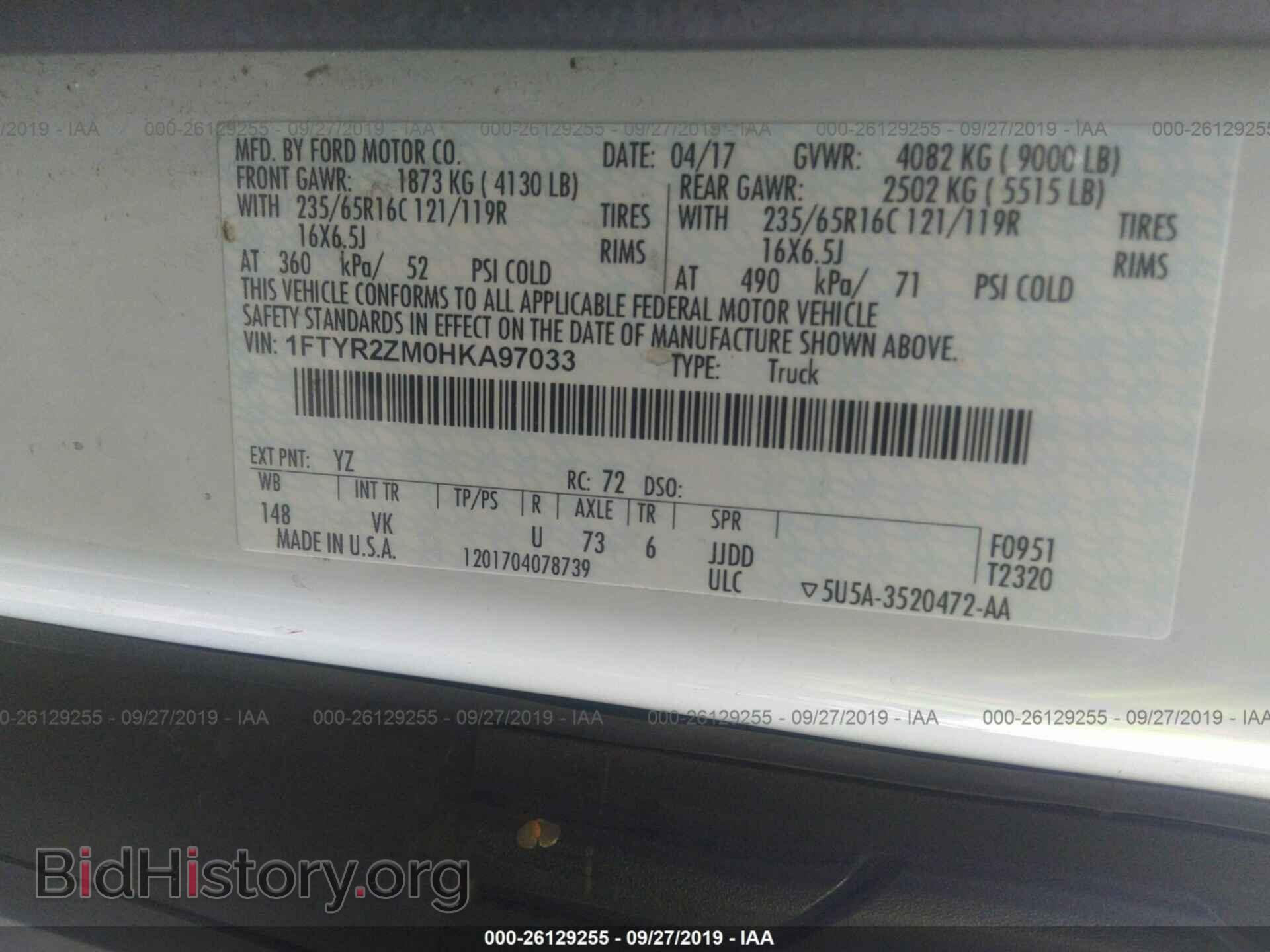 2017 FORD TRANSIT - VIN: 1FTYR2ZM0HKA97033 - Фото 9