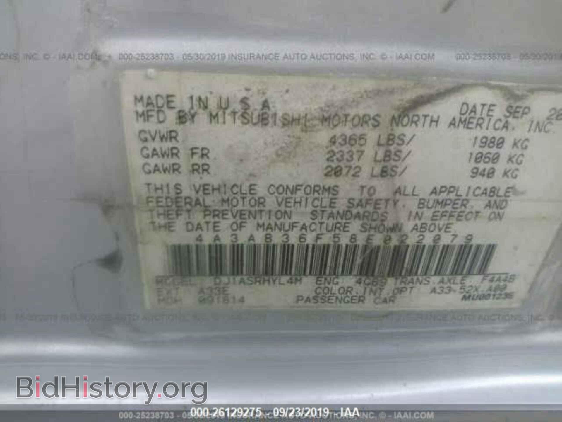 2008 MITSUBISHI GALANT - VIN: 4A3AB36F58E022079 - Фото 9