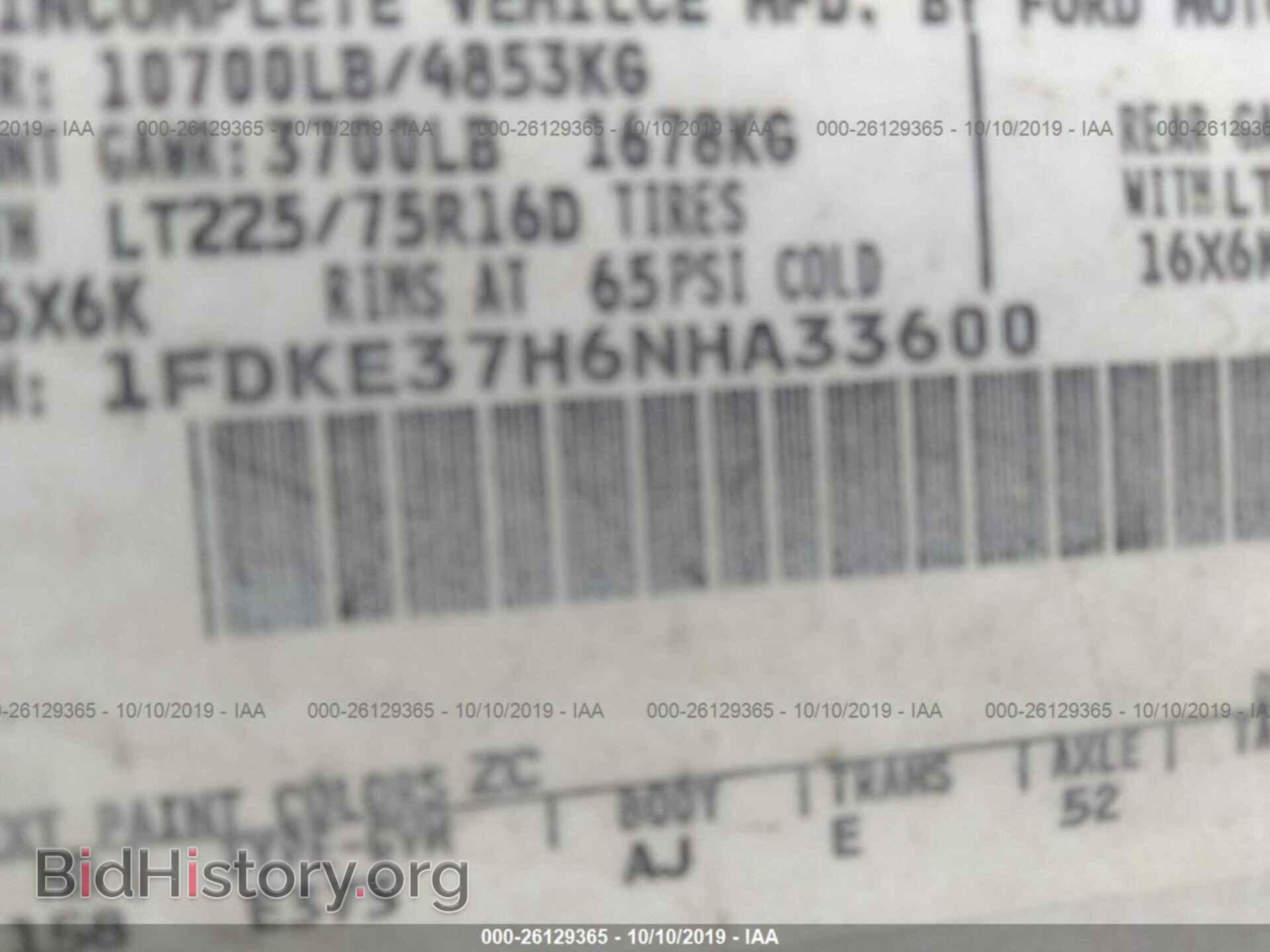 1992 FORD ECONOLINE - VIN: 1FDKE37H6NHA33600 - Фото 9