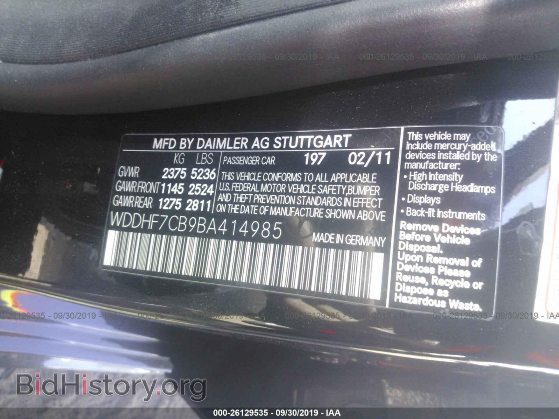2011 MERCEDES-BENZ E - VIN: WDDHF7CB9BA414985 - Photo 9