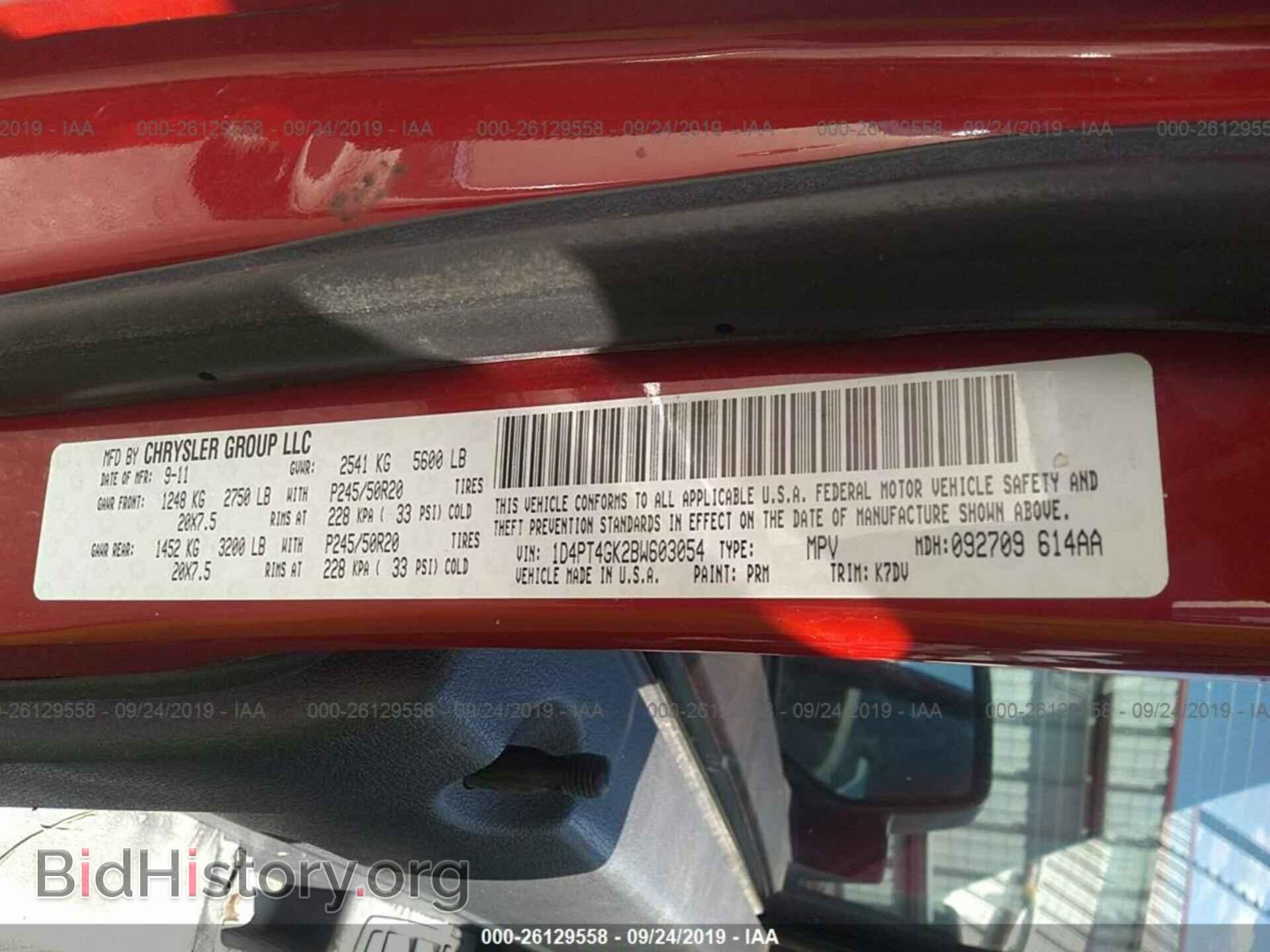 2011 DODGE NITRO - VIN: 1D4PT4GK2BW603054 - Photo 9