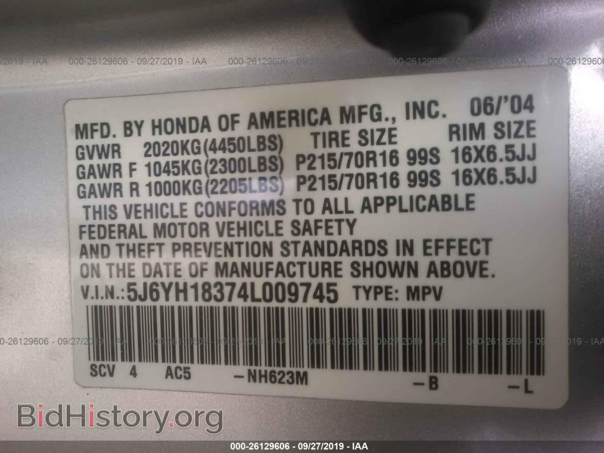 2004 HONDA ELEMENT - VIN: 5J6YH18374L009745 - Фото 9