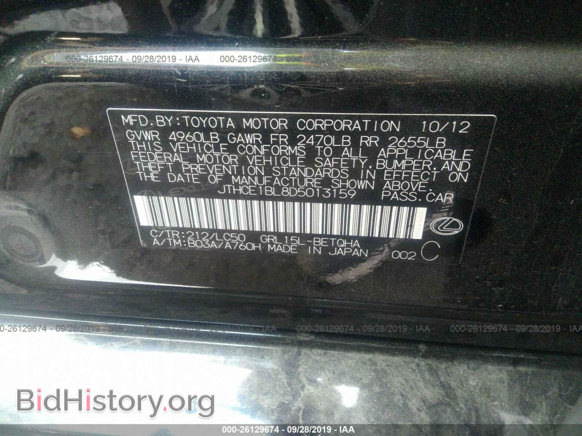 2013 LEXUS GS - VIN: JTHCE1BL8D5013159 - Photo 9