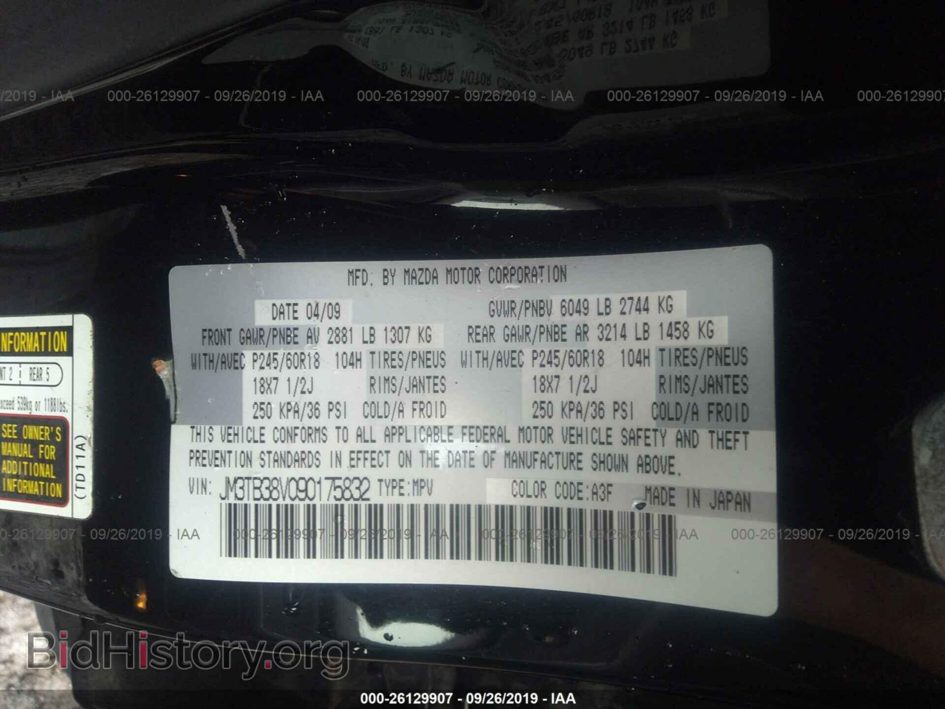 2009 MAZDA CX-9 - VIN: JM3TB38V090175832 - Фото 9