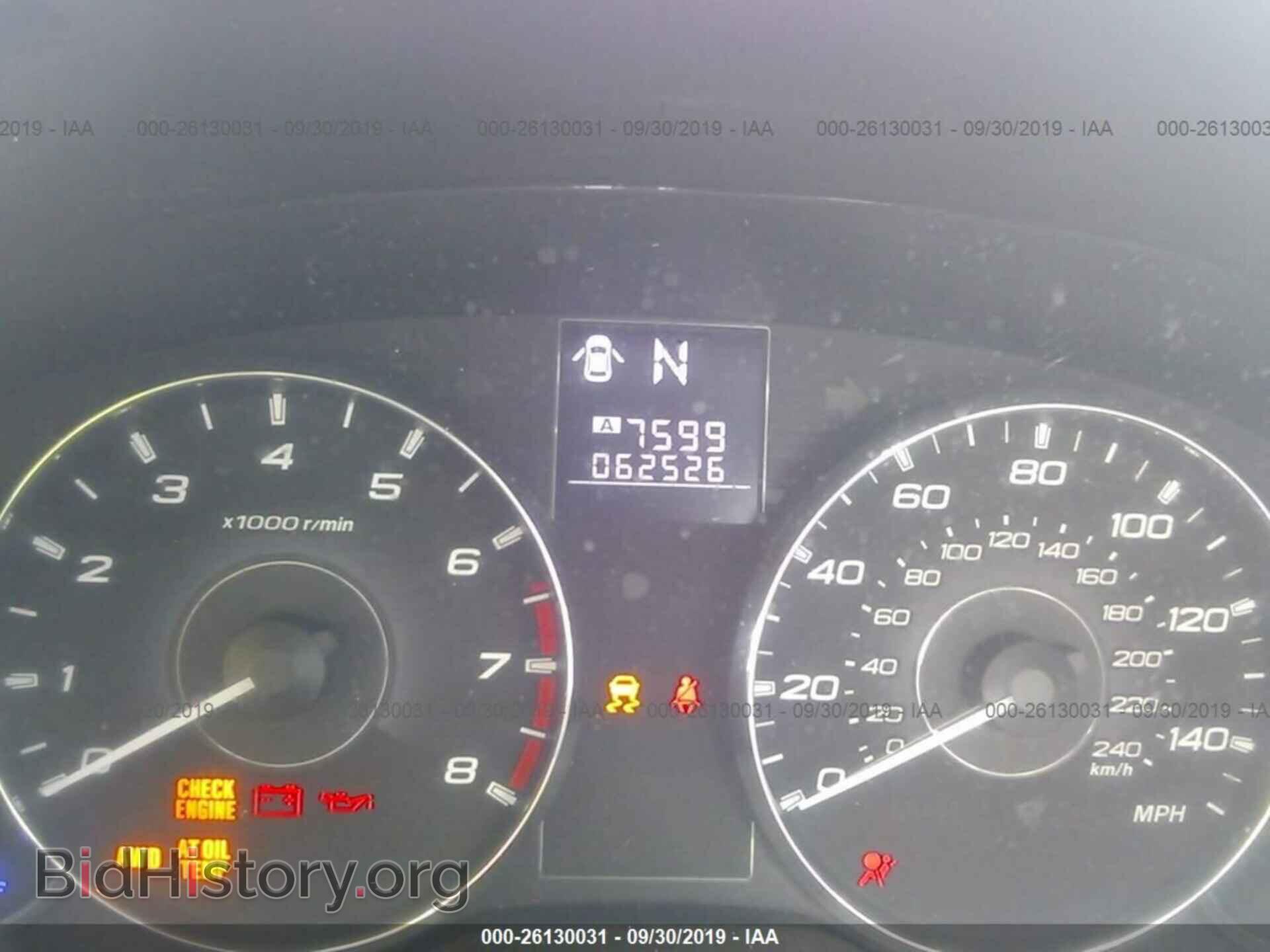 2012 SUBARU OUTBACK - VIN: 4S4BRBGC6C3297722 - Photo 7