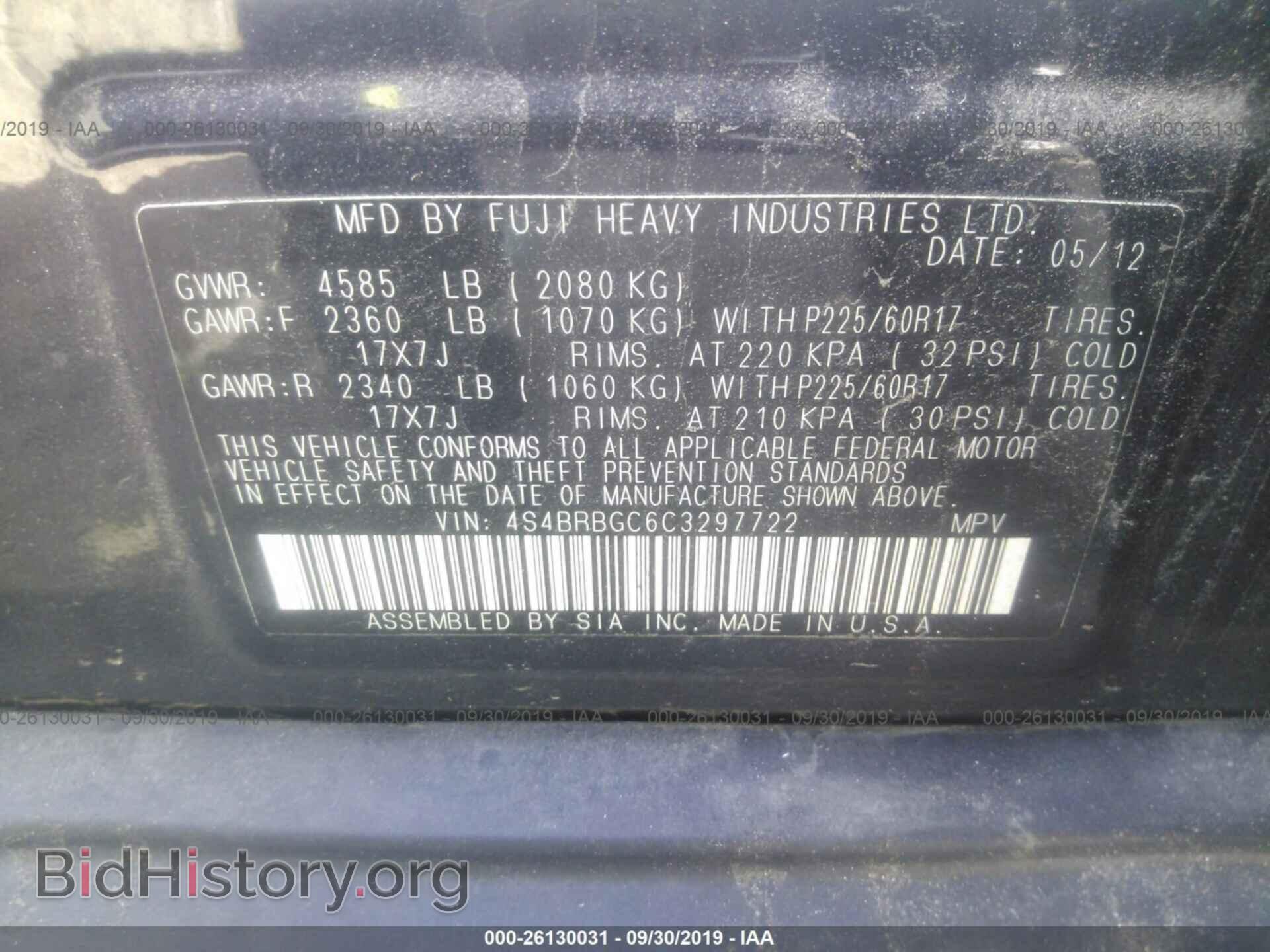 2012 SUBARU OUTBACK - VIN: 4S4BRBGC6C3297722 - Photo 9