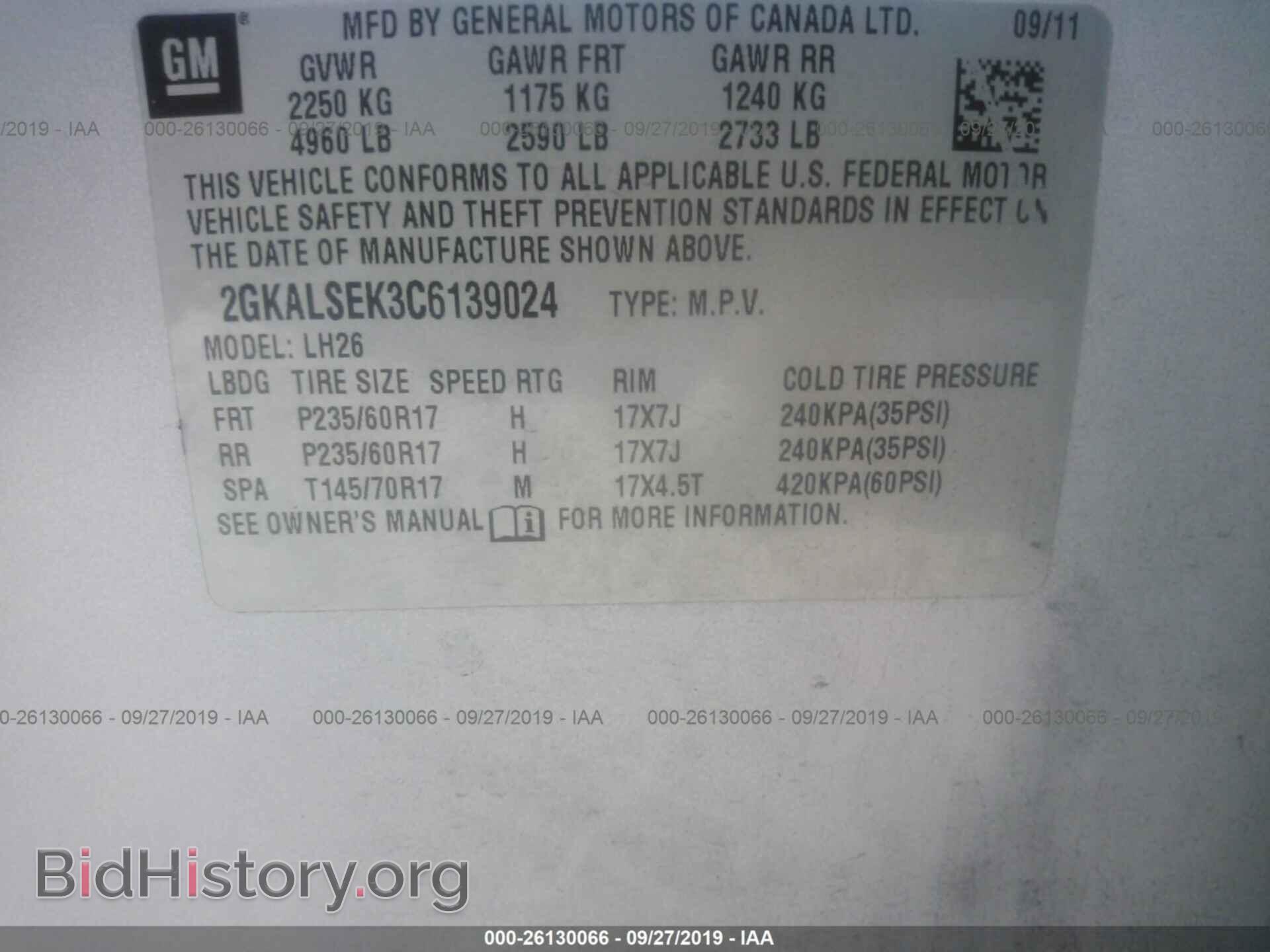 2012 GMC TERRAIN - VIN: 2GKALSEK3C6139024 - Фото 9