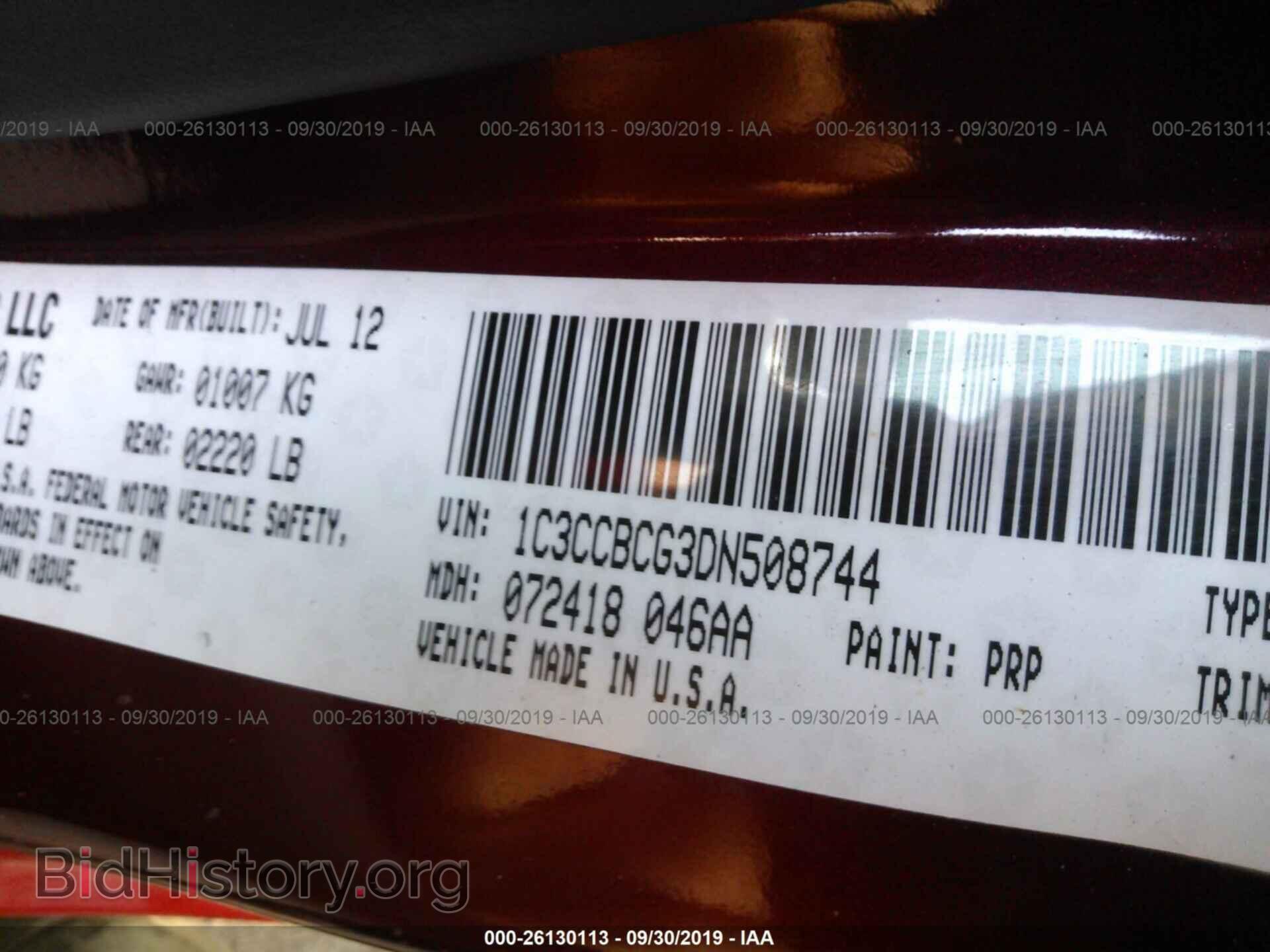 2013 CHRYSLER 200 - VIN: 1C3CCBCG3DN508744 - Фото 9