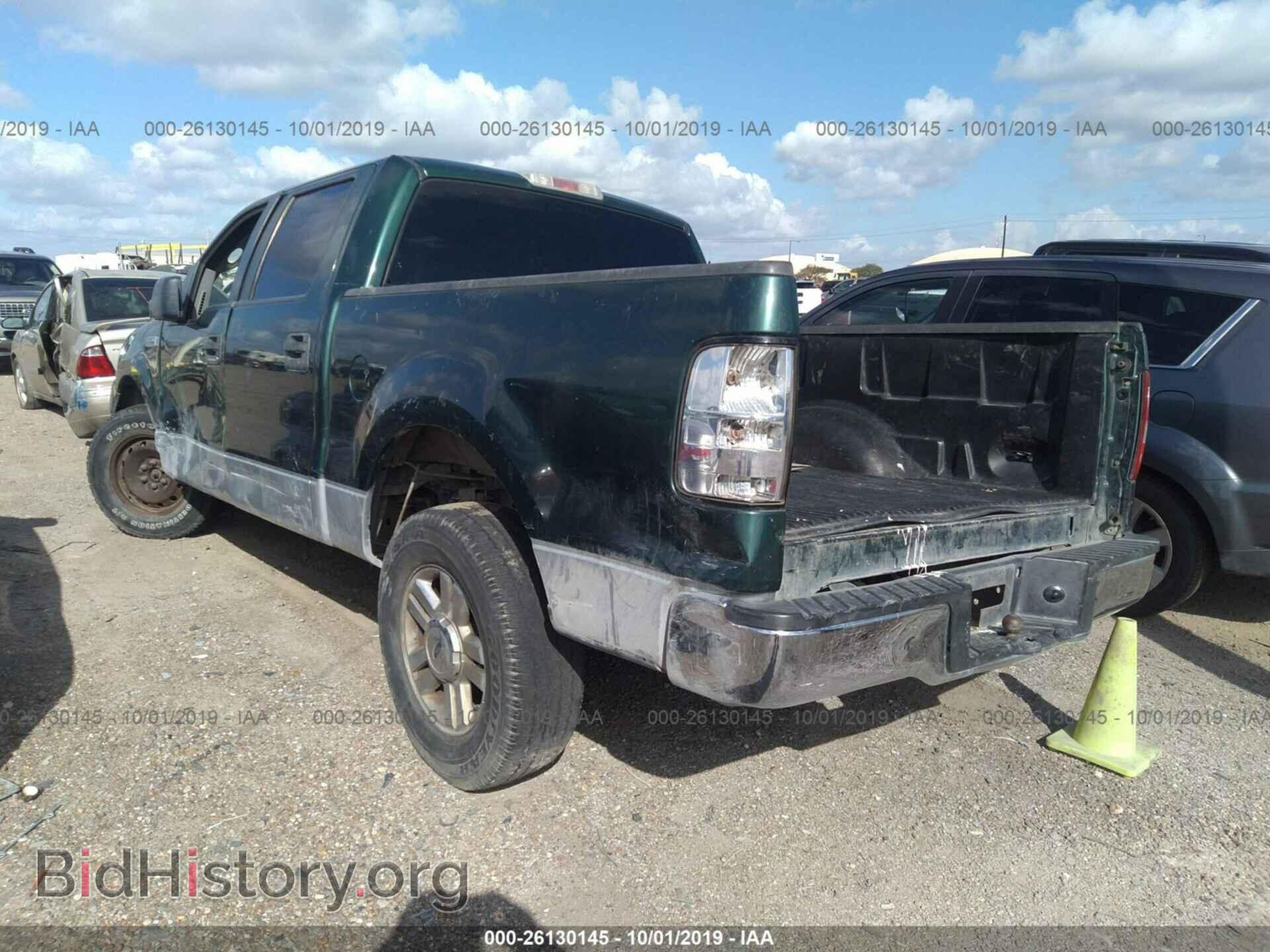 2007 FORD F150 - VIN: 1FTRW12W97FB12767 - Фото 3