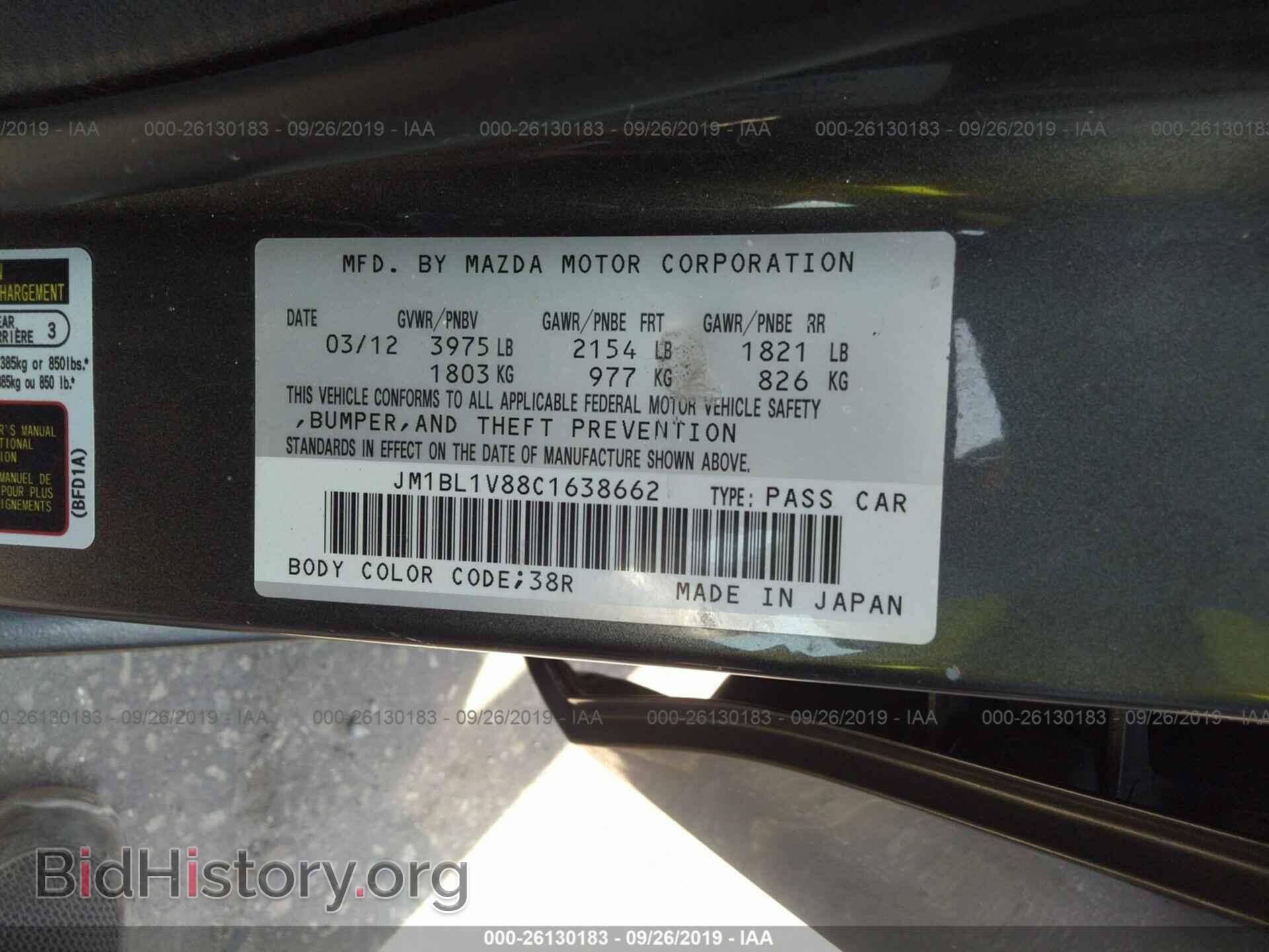 2012 MAZDA 3 - VIN: JM1BL1V88C1638662 - Фото 9