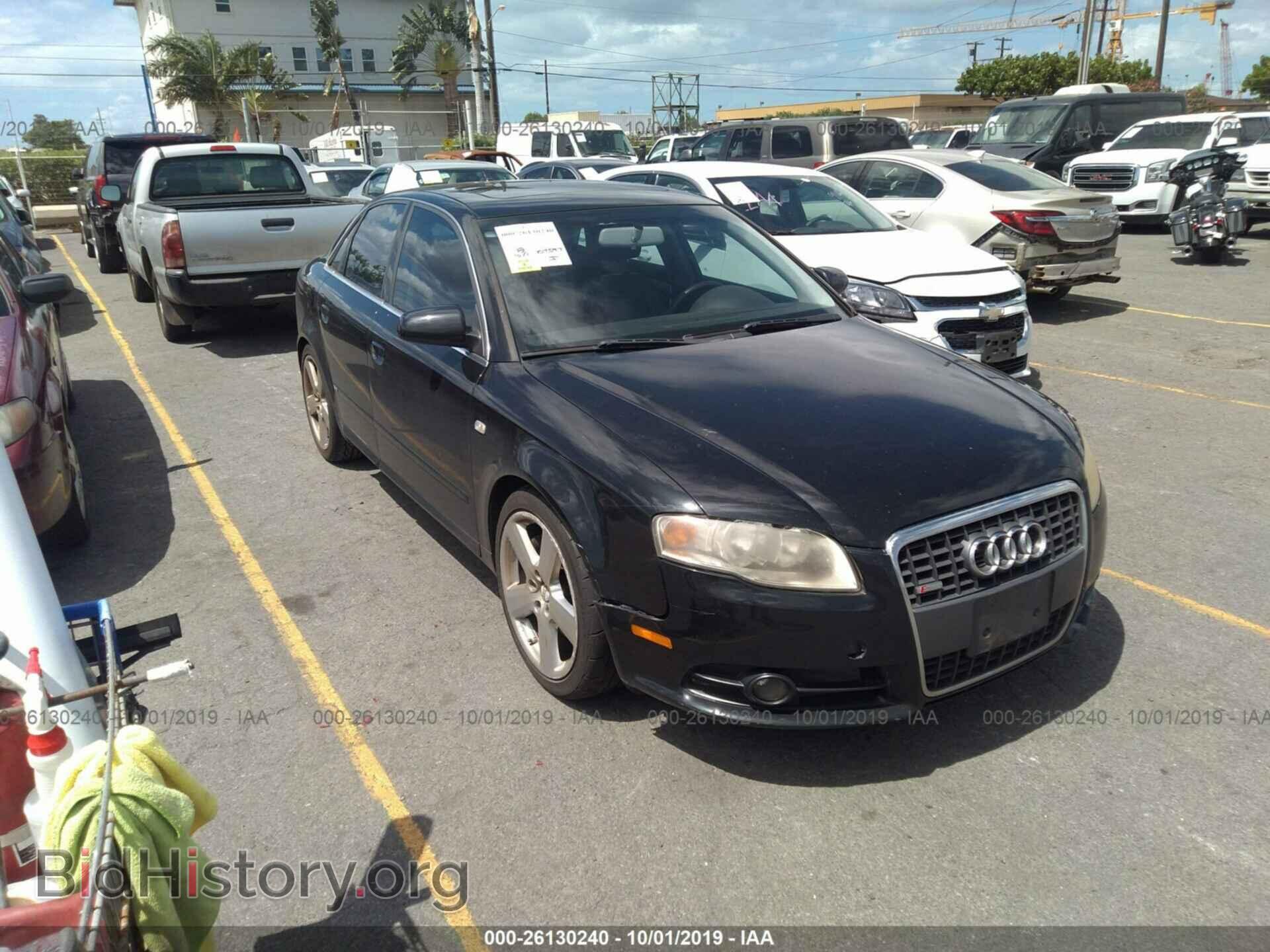 Фотография WAUBF78EX8A138809 - AUDI A4 2008