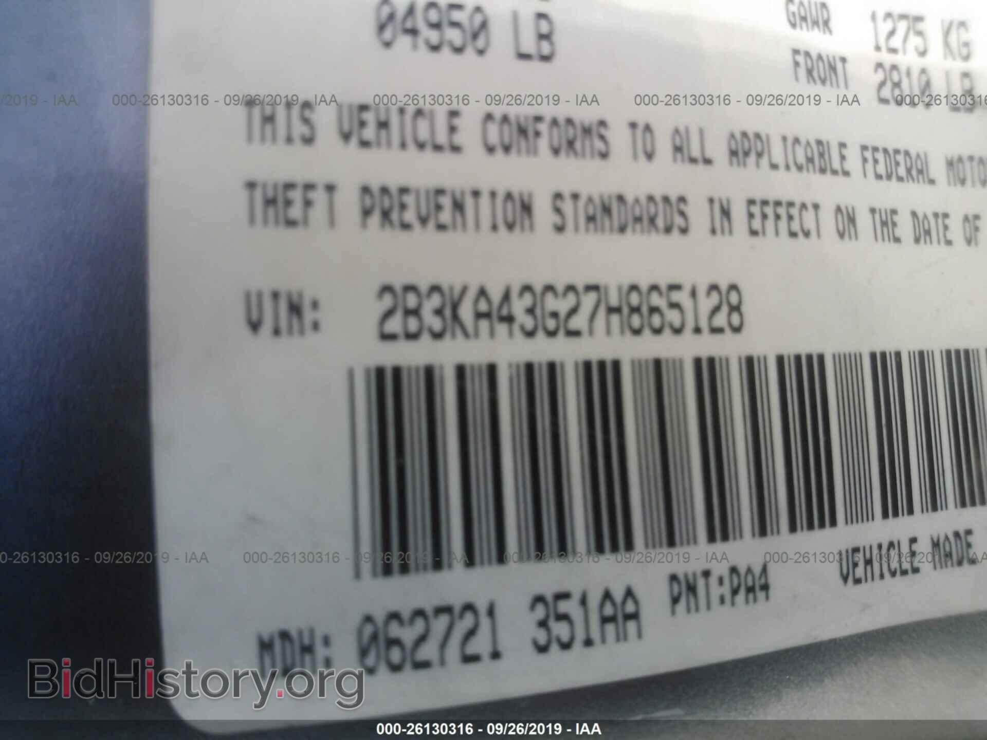 2007 DODGE CHARGER - VIN: 2B3KA43G27H865128 - Фото 9