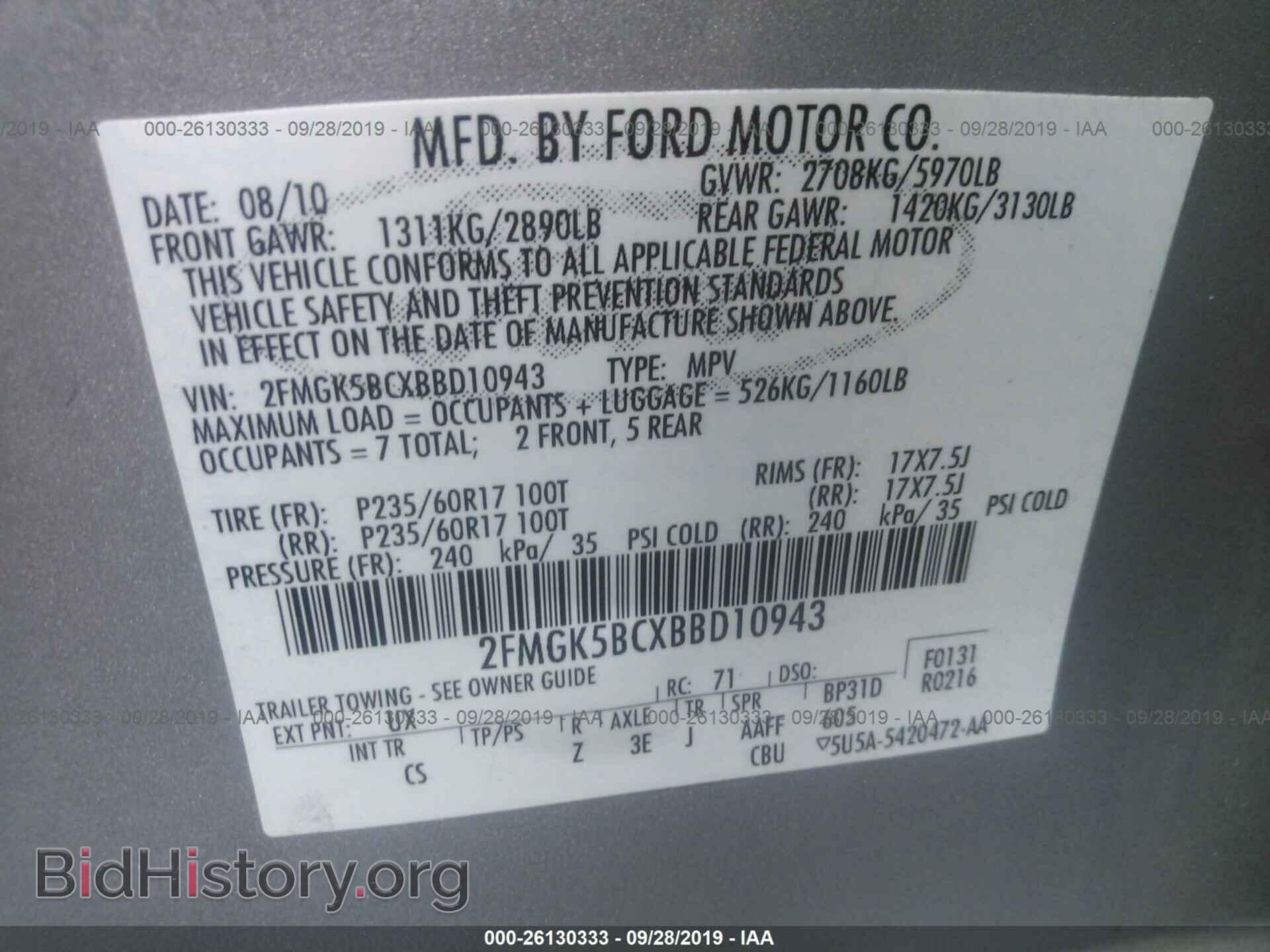 2011 FORD FLEX - VIN: 2FMGK5BCXBBD10943 - Фото 9
