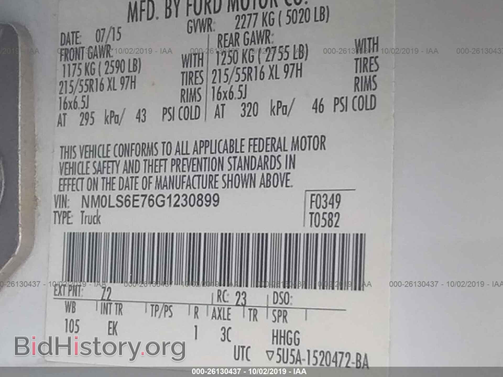 2016 FORD TRANSIT CONNECT - VIN: NM0LS6E76G1230899 - Фото 9