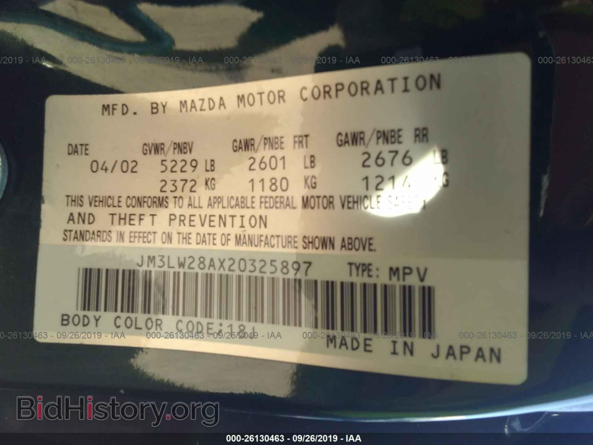 2002 MAZDA MPV - VIN: JM3LW28AX20325897 - Photo 9