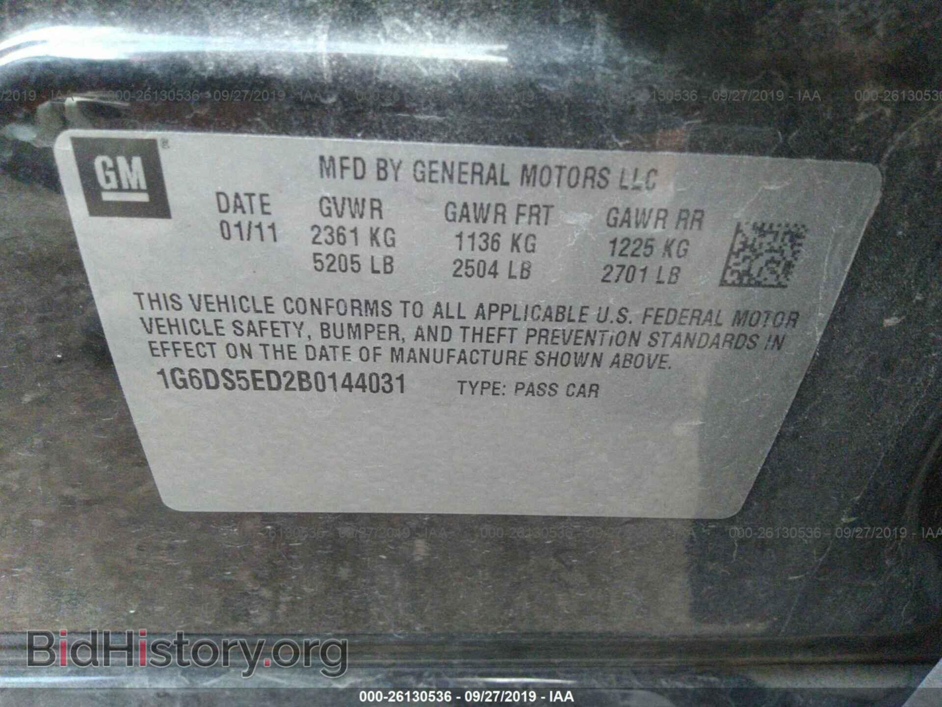 2011 CADILLAC CTS - VIN: 1G6DS5ED2B0144031 - Фото 9