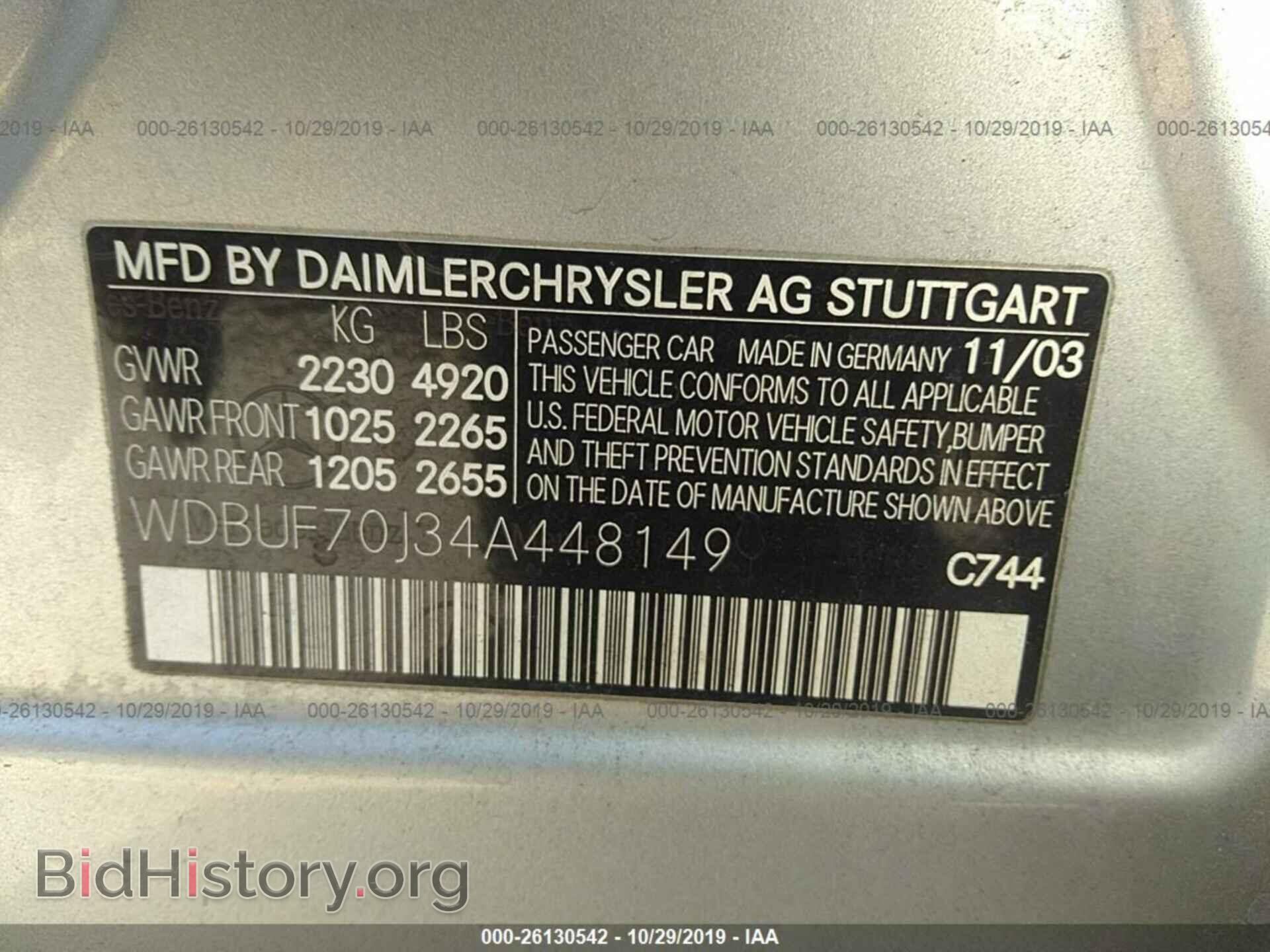 2004 MERCEDES-BENZ E - VIN: WDBUF70J34A448149 - Фото 9