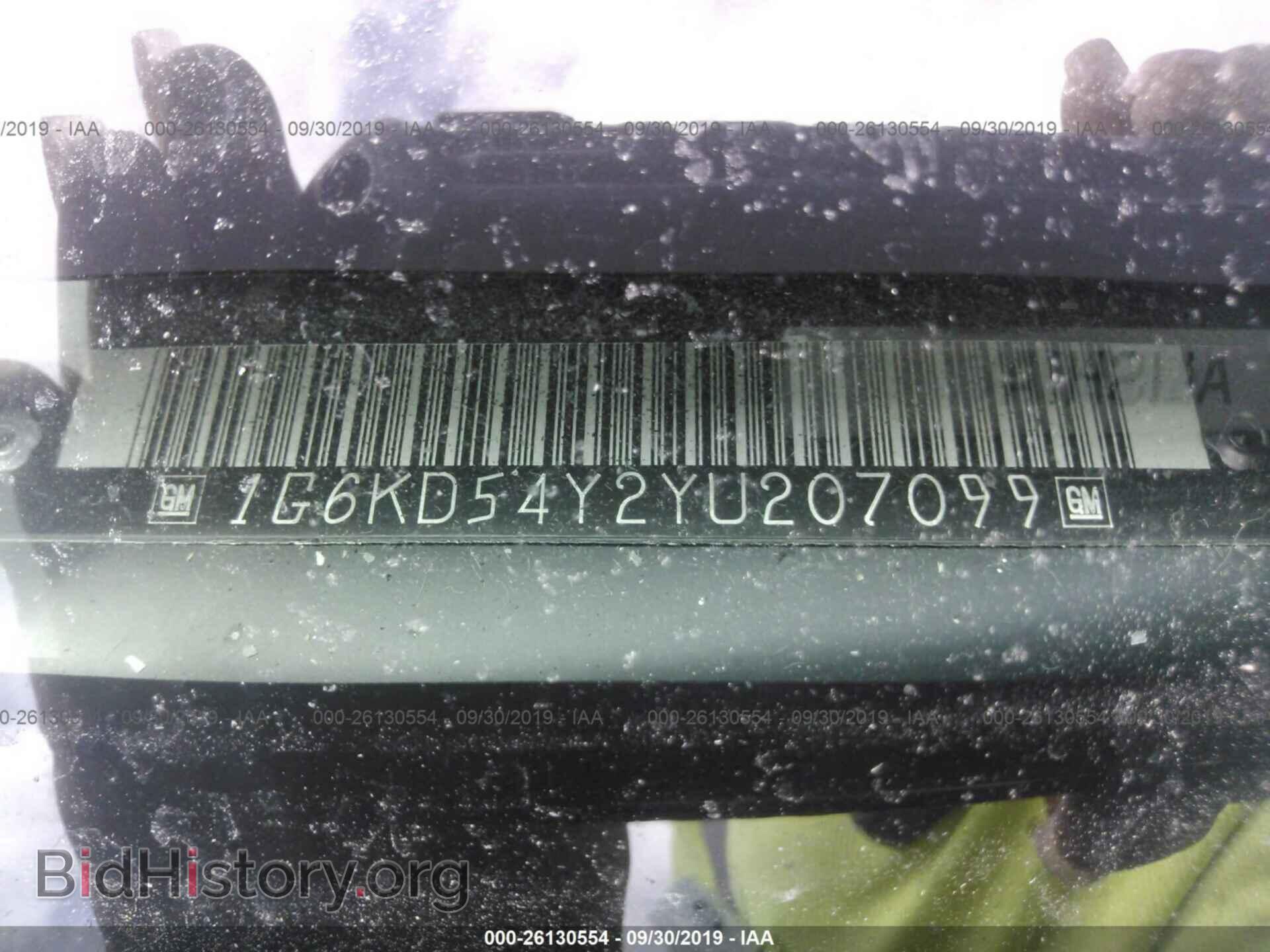 2000 CADILLAC DEVILLE - VIN: 1G6KD54Y2YU207099 - Photo 9